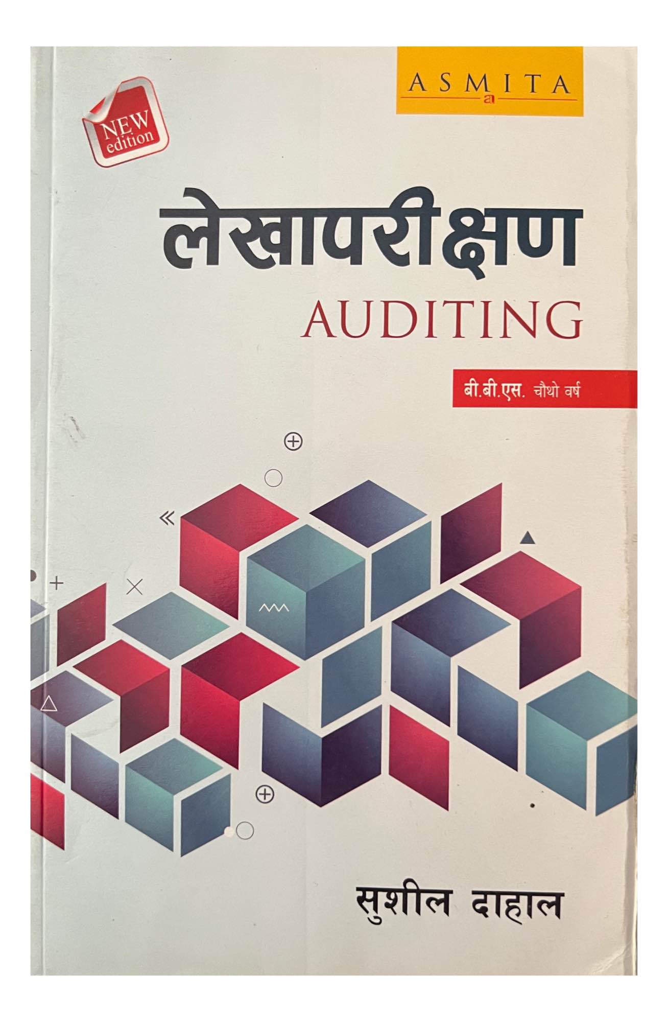 Asmita Auditing BBS 4th Year Textbook Nepali Medium Book