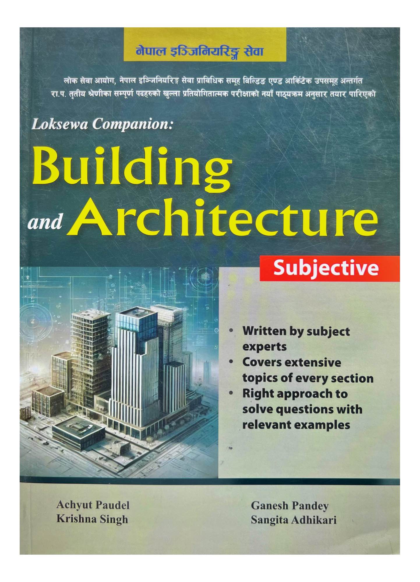Heritage Loksewa Building & Architecture Subjective Book 2082