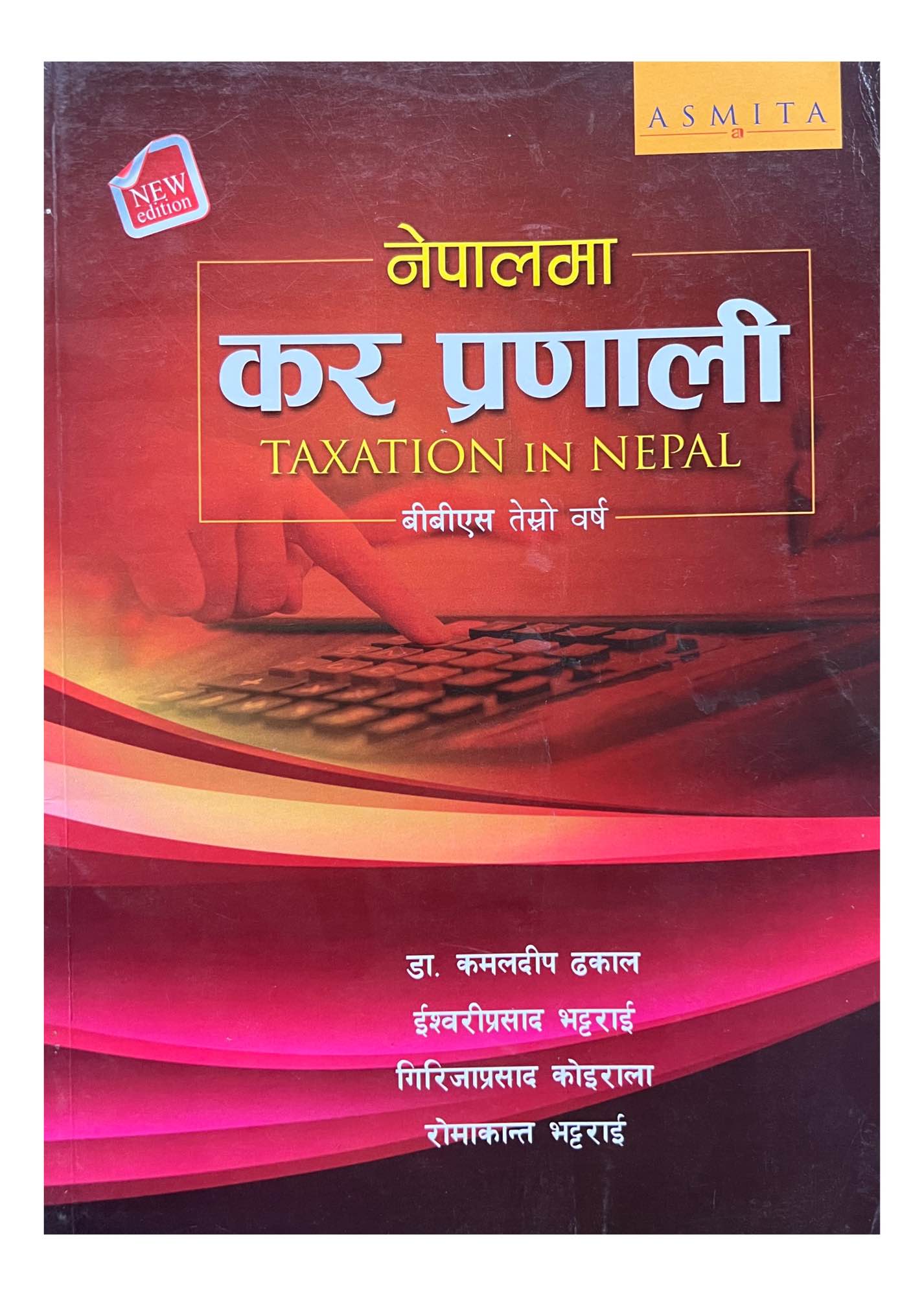 Asmita Taxation In Nepal BBS 3rd Year Textbook Nepali Medium Book 2081