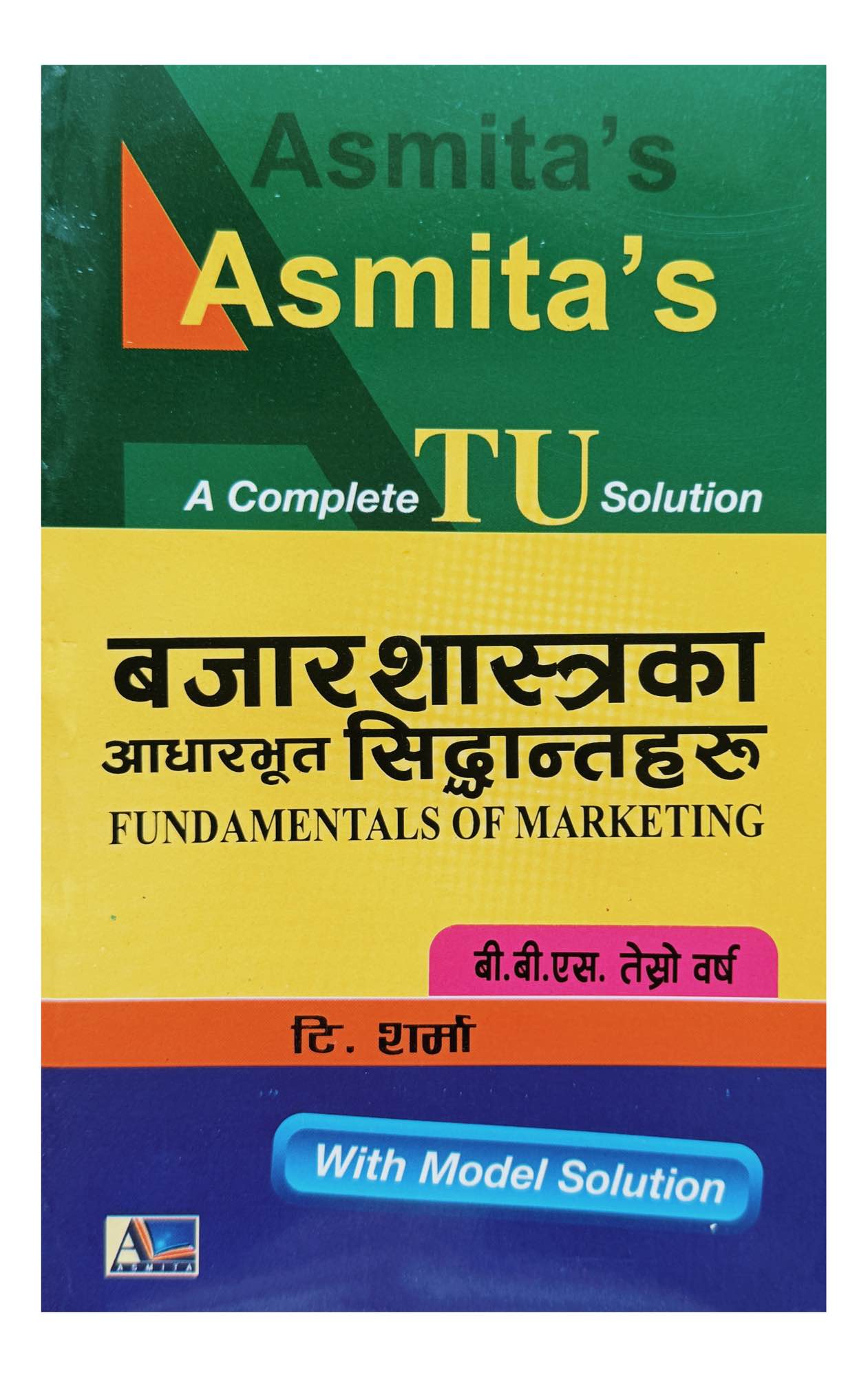 Asmita Fundamentals Of Marketing BBS 3rd Year TU Solution Nepali Medium Book 2083