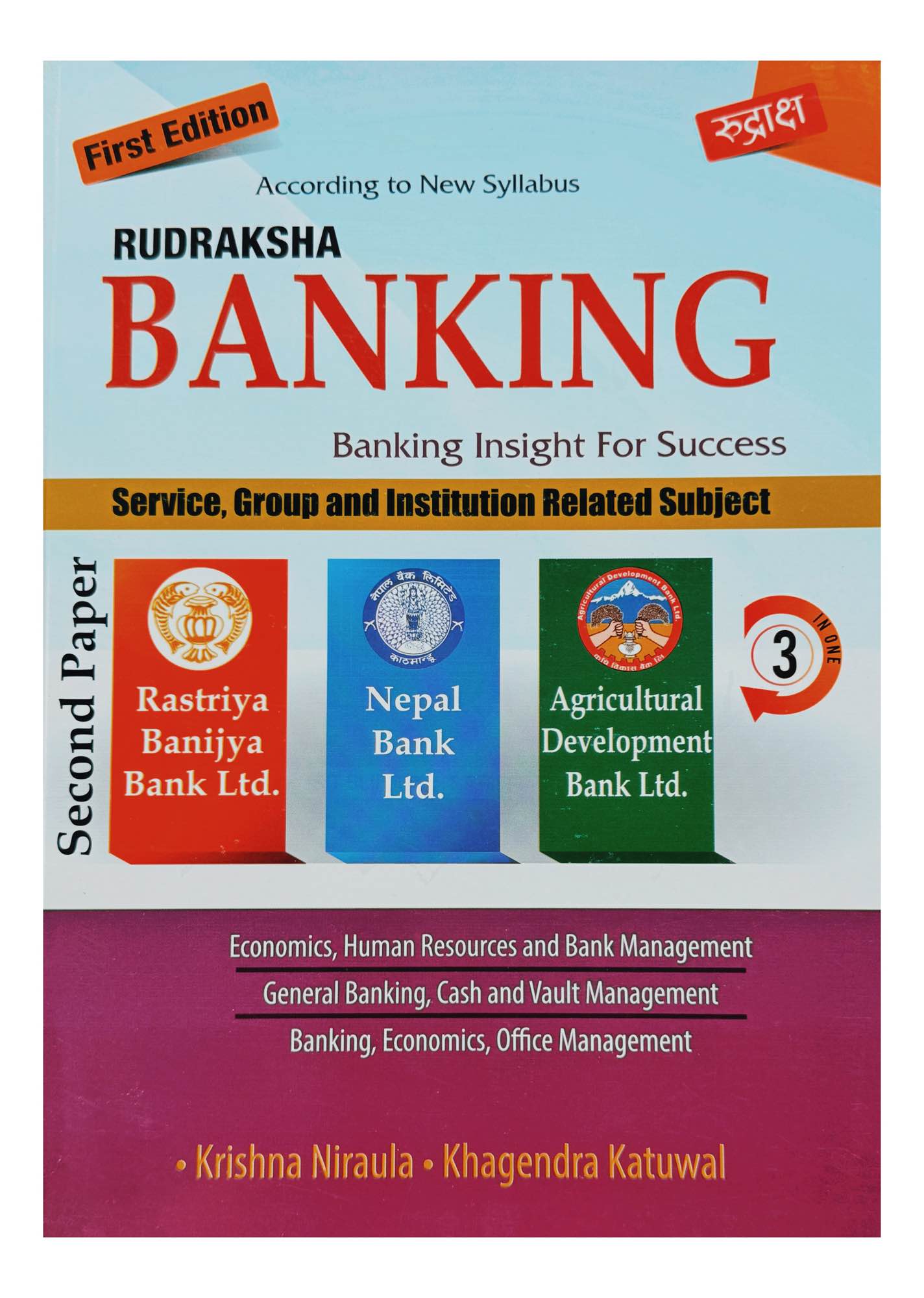 Rudraksha Banking Insight 2nd Paper Success Book 2082/83