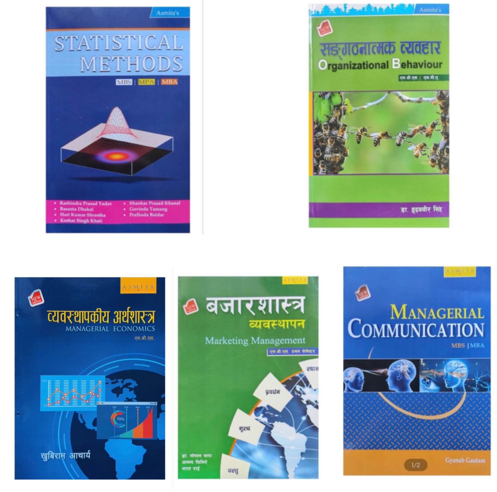 Asmita Complete Textbook MBS 1st Semester All 5 Subjects Book