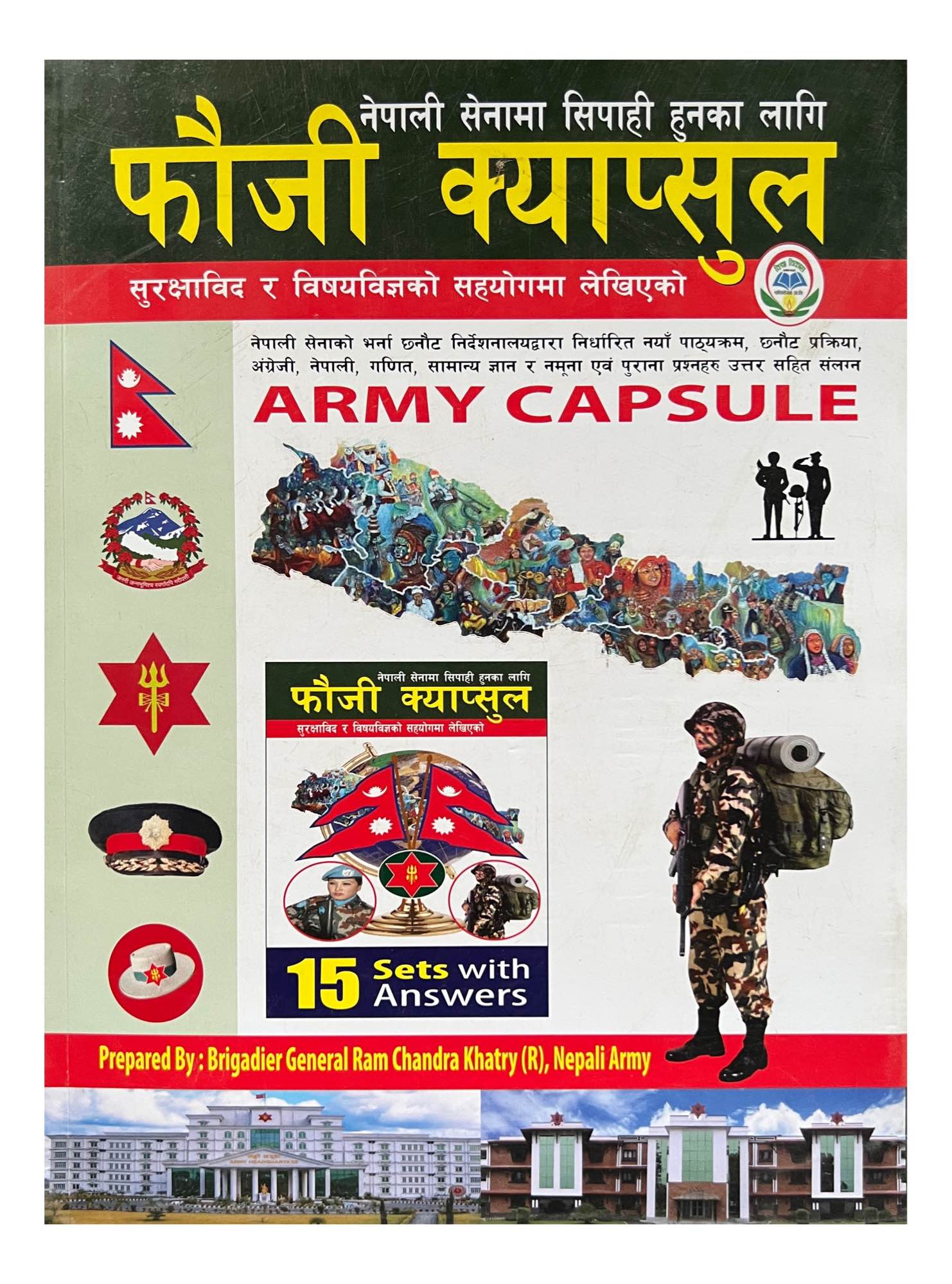 Bidhya Bikash Nepal Army Fauji Capsule Book 2081/82