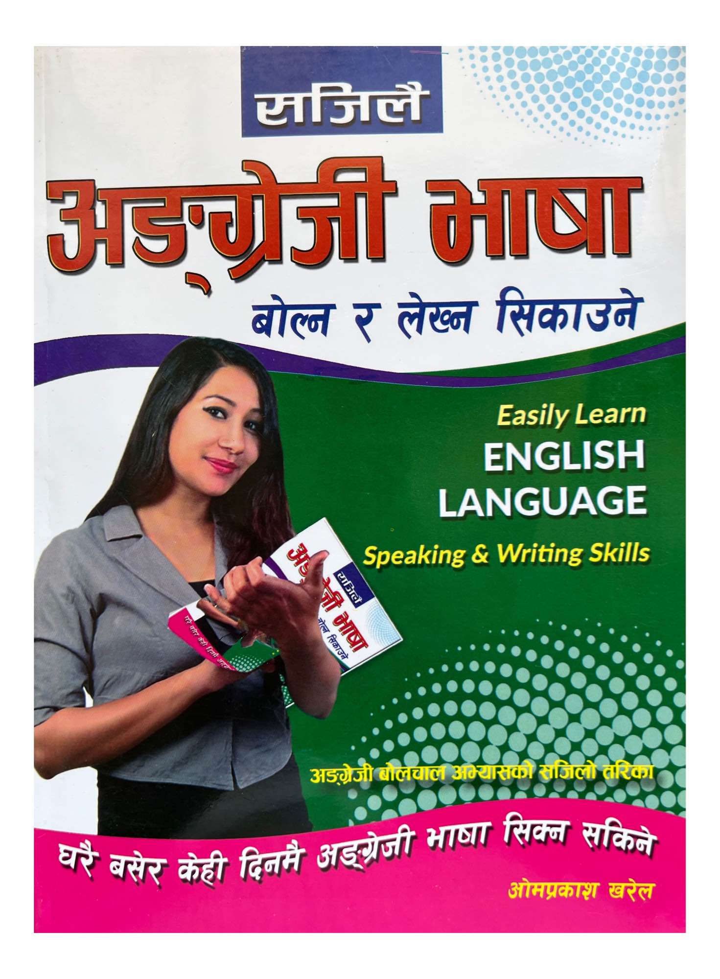 Pacific English Bolchal Speaking Writing Book