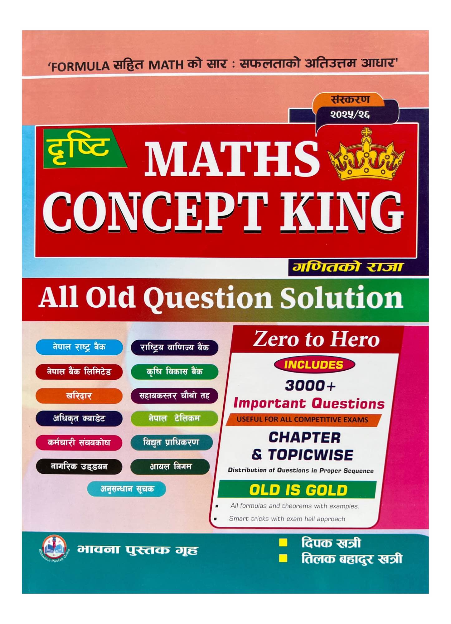 Dristi Maths Concept King Loksewa Ganit Book 2025/26