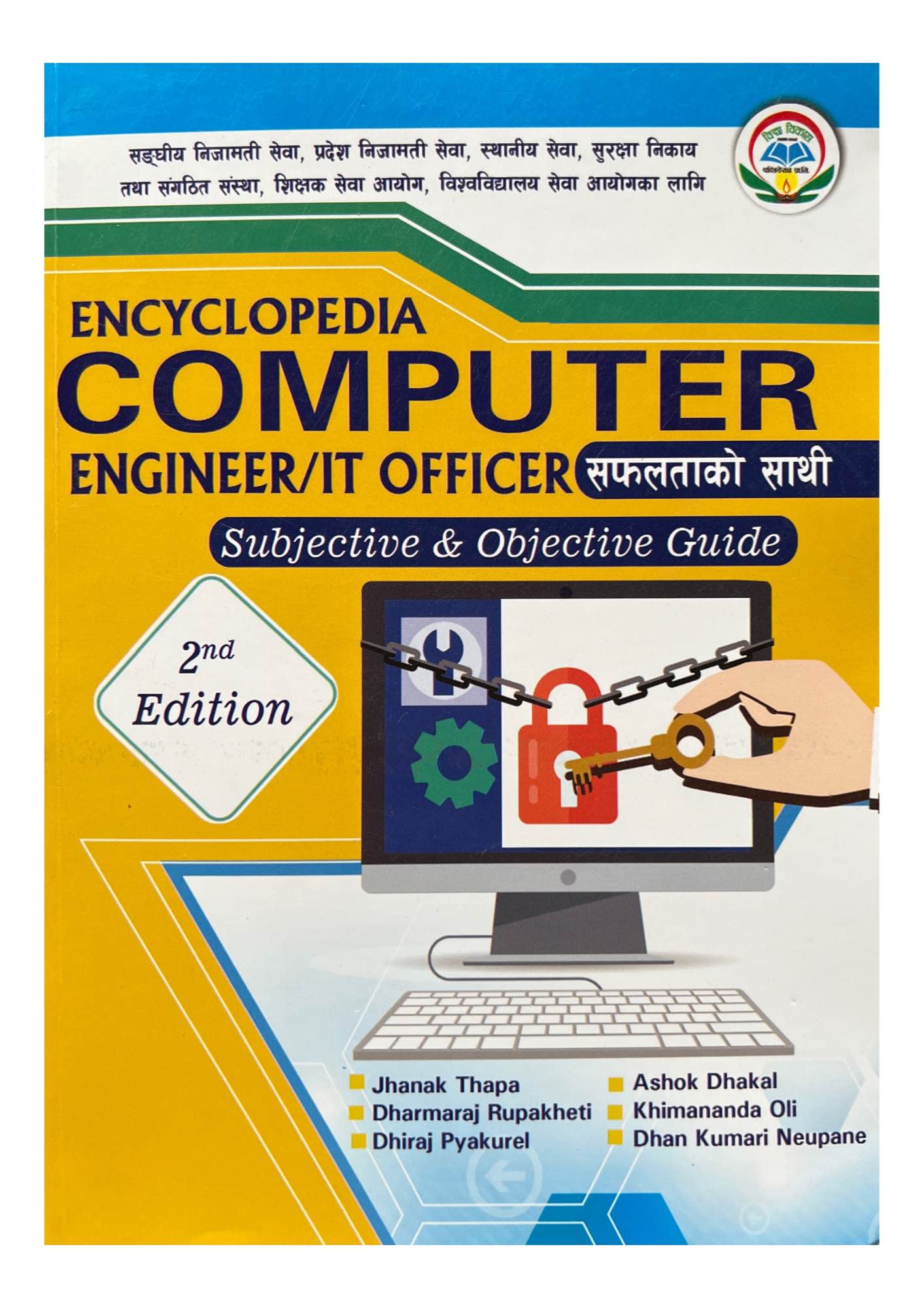 Bidhya Bikash Computer Engineer IT Officer Guide 2081/82