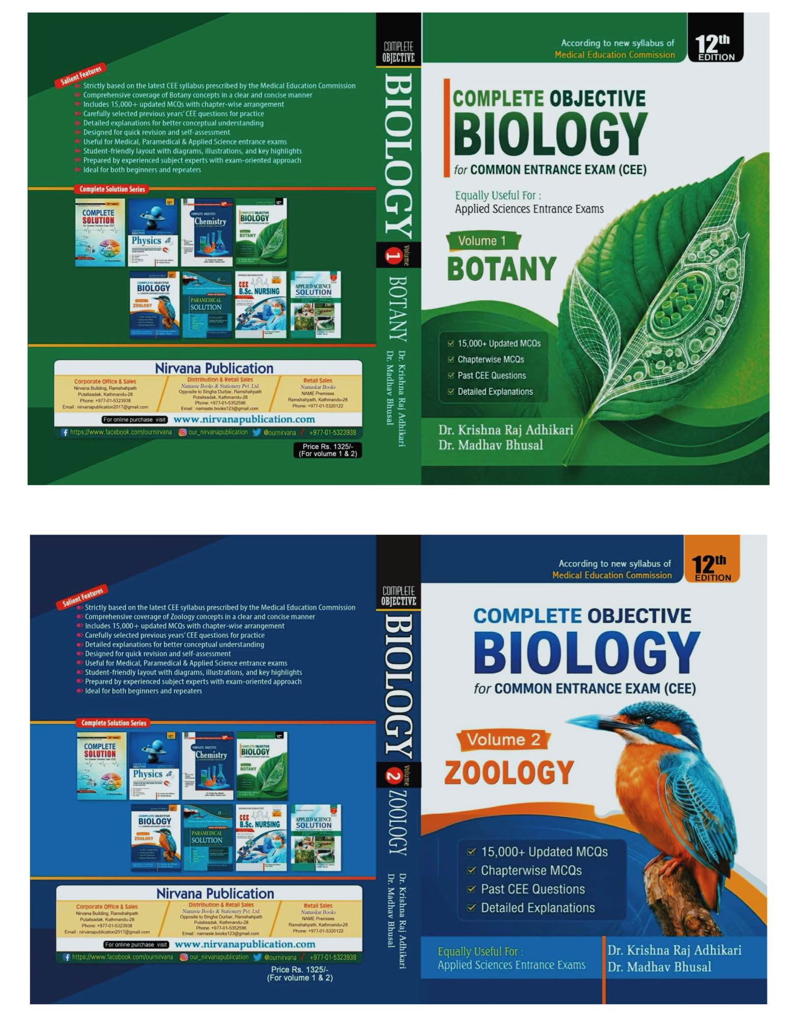 Nirvana CEE Objective Biology Book 2083
