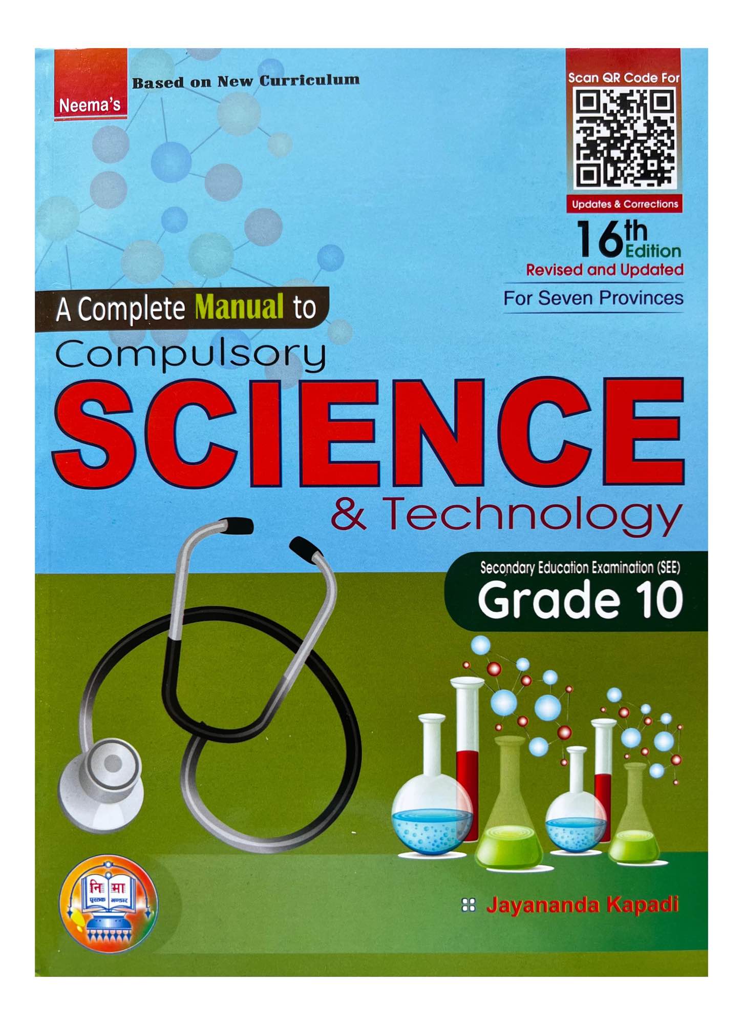 Neema Science & Technology Manual Grade 10 SEE New Edition 2081