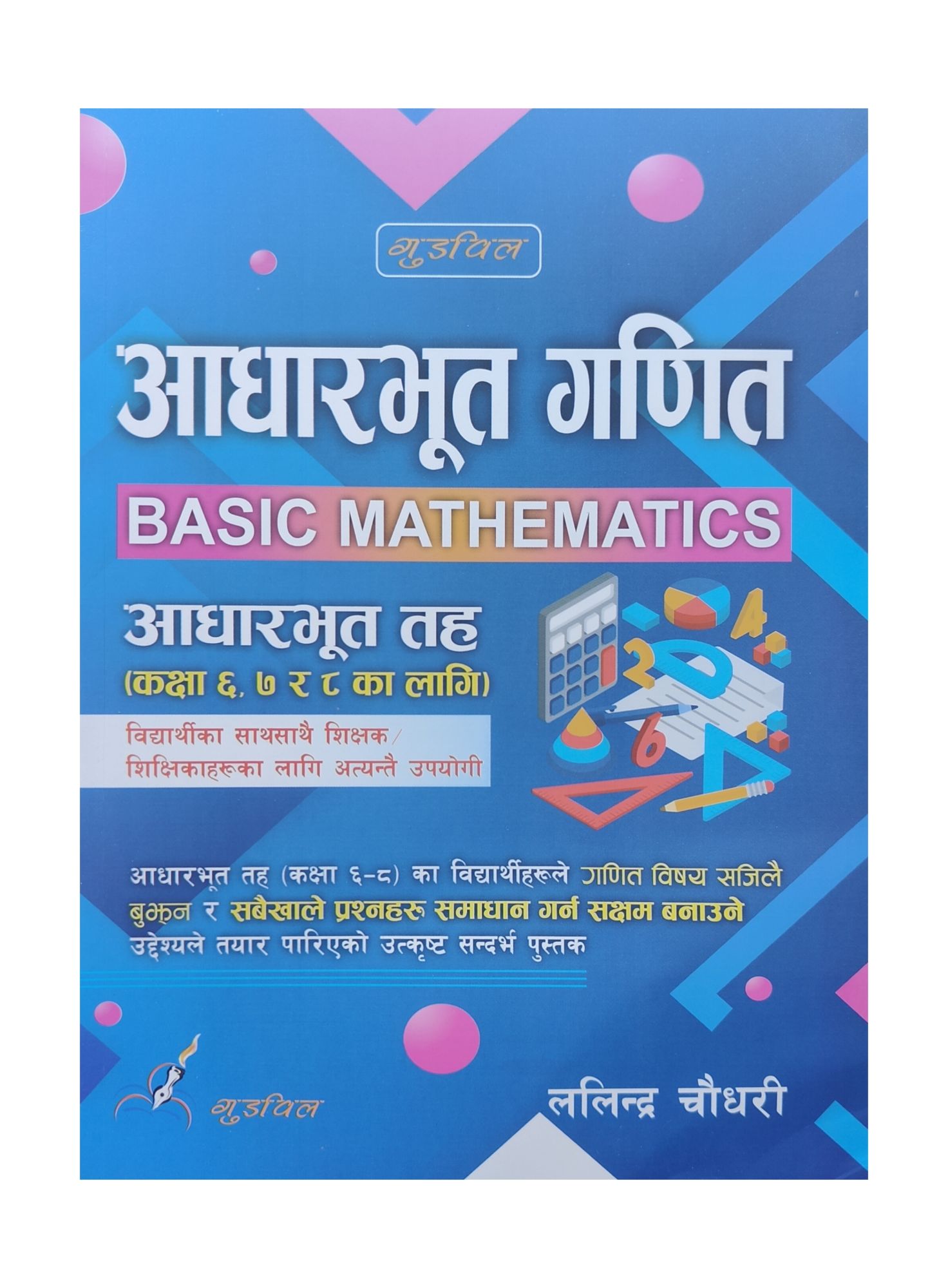 Aadharbhut Ganit Basic Mathematics For Class 6–8 Students & Teachers