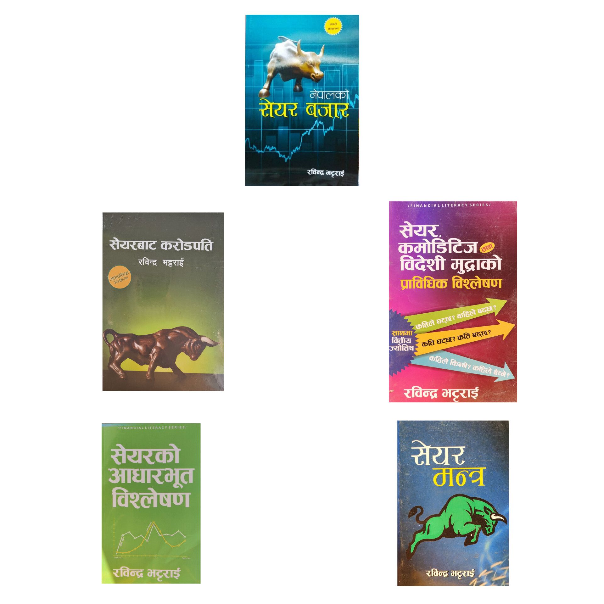 Share Market Books Five Book Set