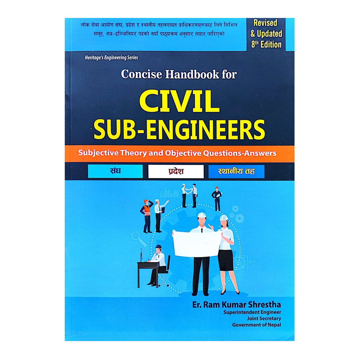 Concise Handbook For Civil Sub-Engineering