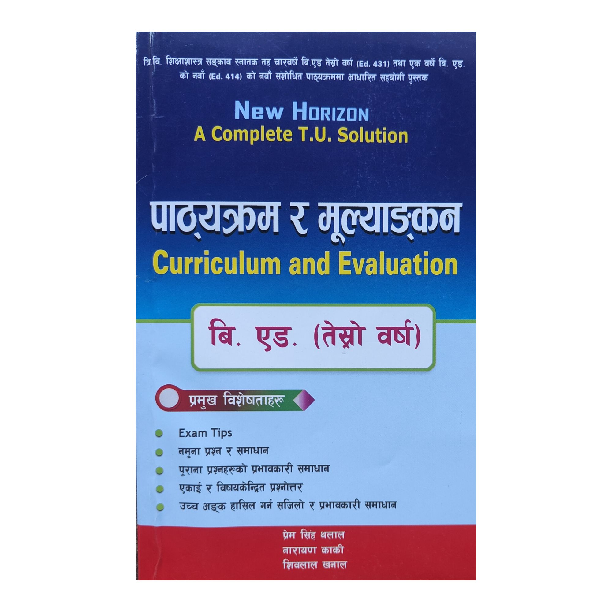 New Horizon Curriculum & Evaluation B.Ed 3rd Year Solution Nepali Medium 2082/83