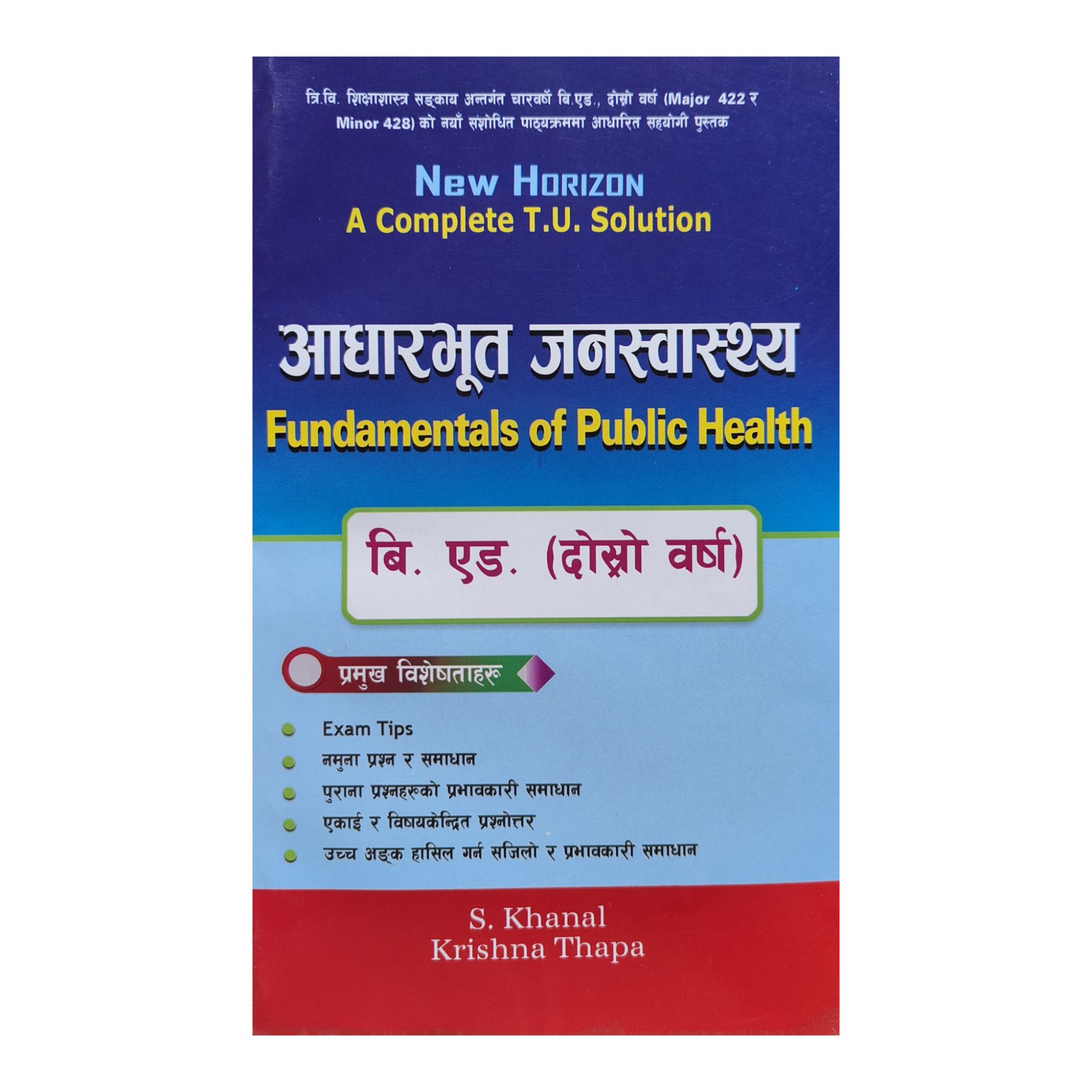 New Horizon Fundamentals Of Public Health B.Ed 2nd Year Solution Nepali Medium 2083/84