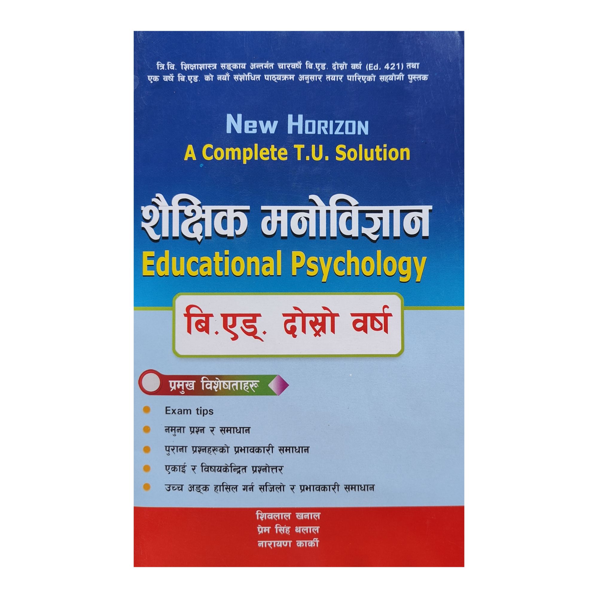 New Horizon Educational Psychology B.Ed 2nd Year Solution Nepali Medium 2083/84