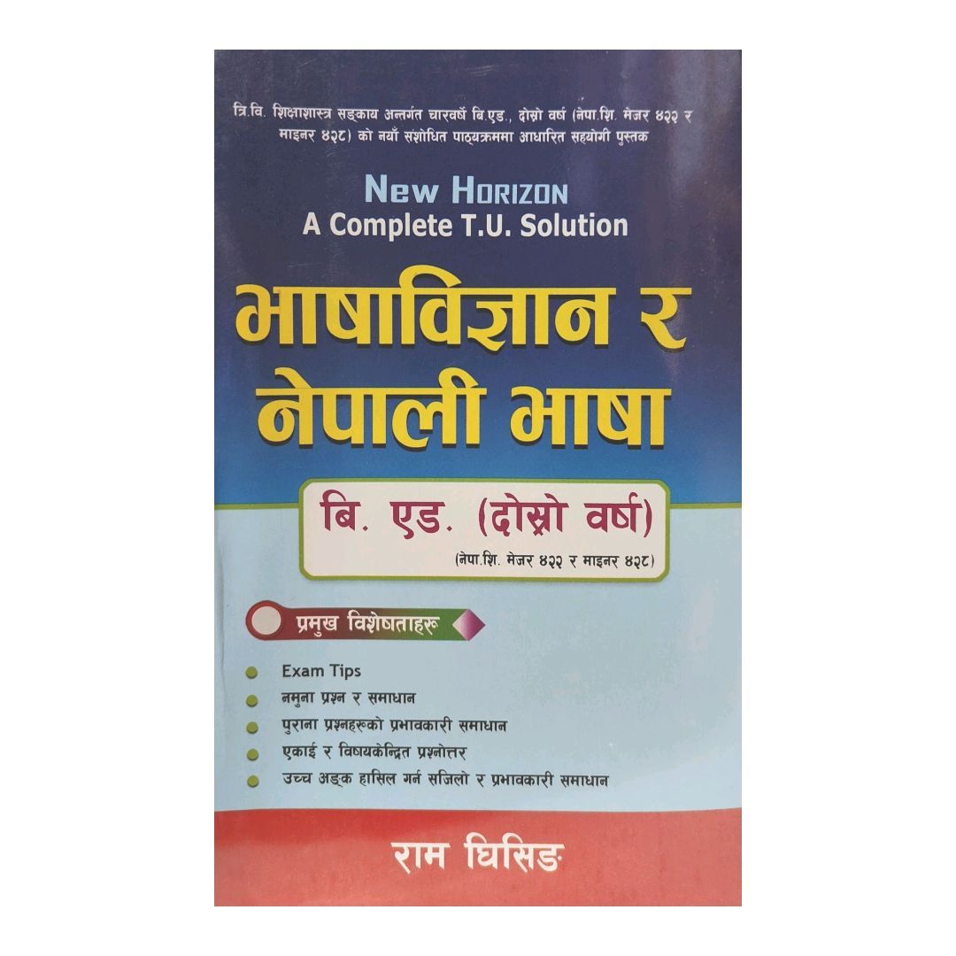 New Horizon Bhasa Bigyan & Nepali Bhasa B.Ed 2nd Year Solution 2083/84