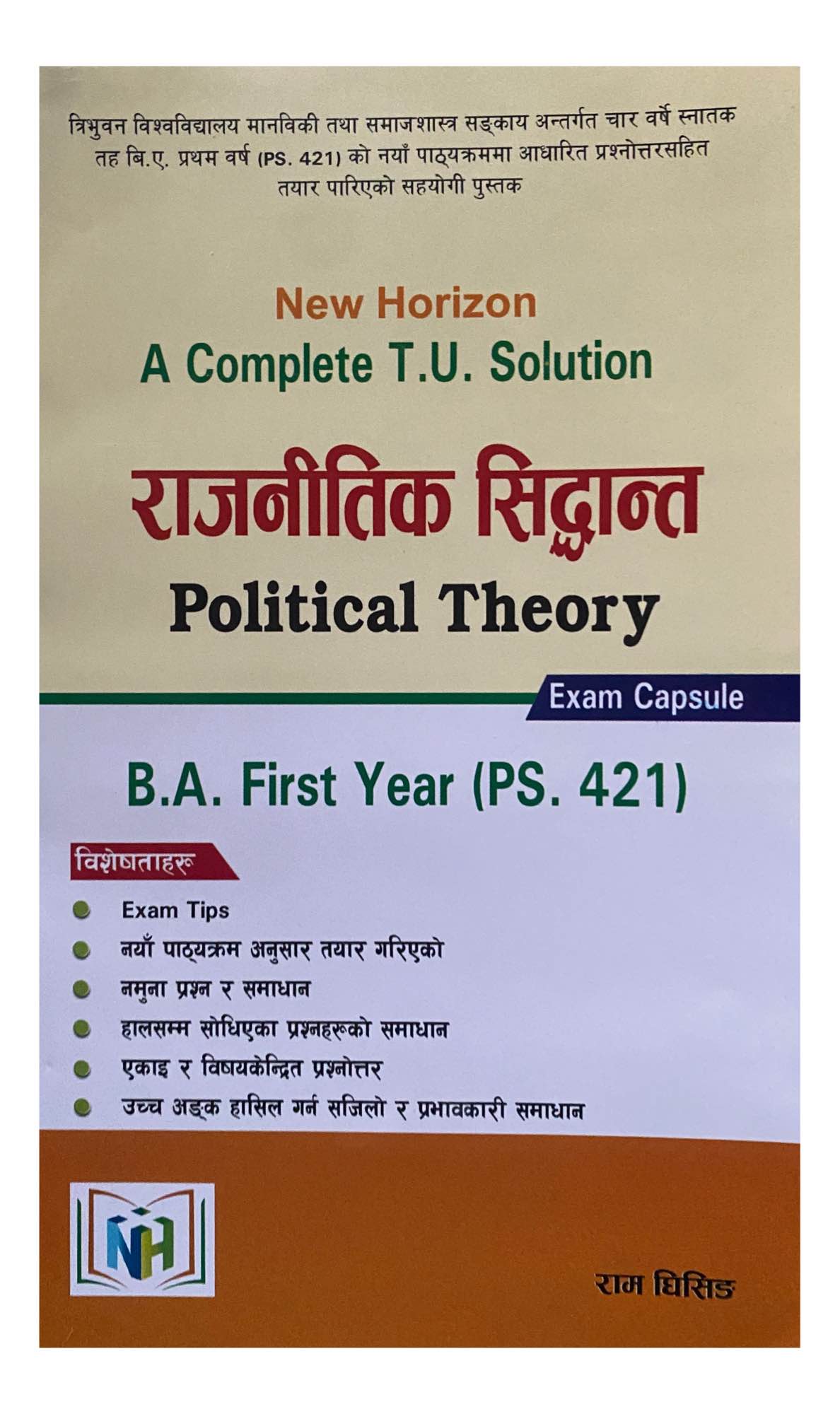 PS-421 Rajnitik Siddanta BA 1st Year Solution 2081