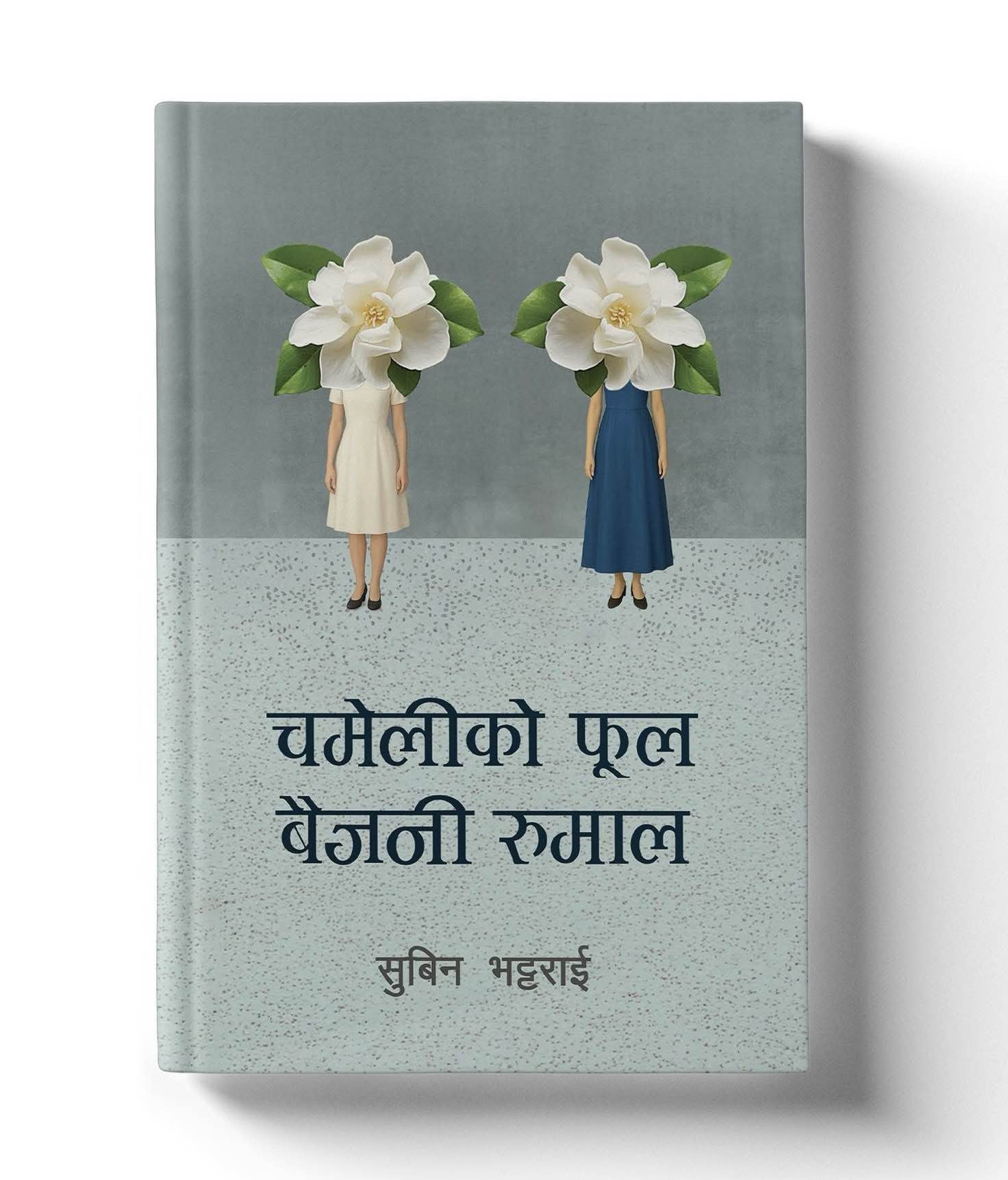 Chameliko Ful Baijani Rumal Subin Bhattarai