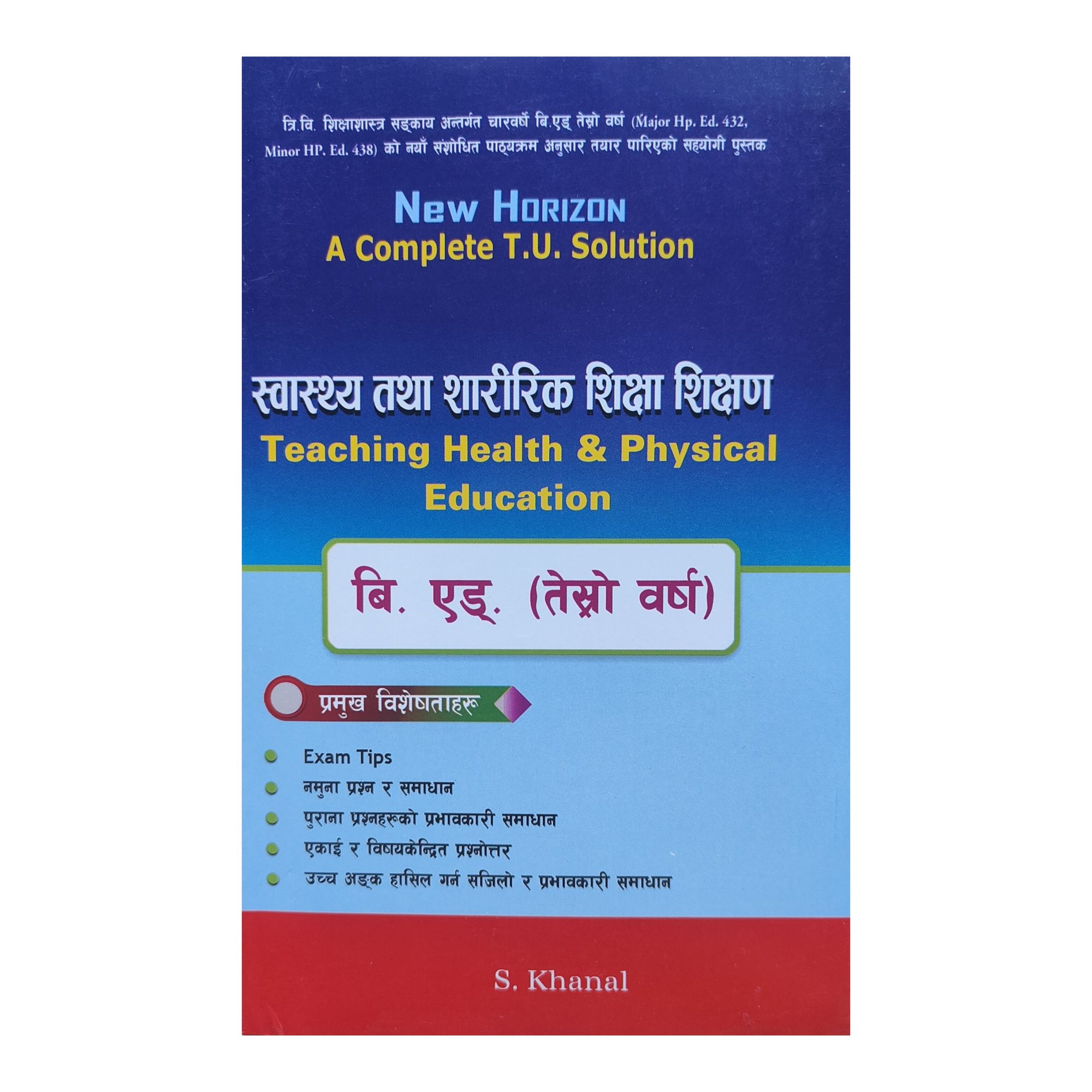 Teaching Health & Physical Education B.Ed 3rd Year Solution Nepali Medium