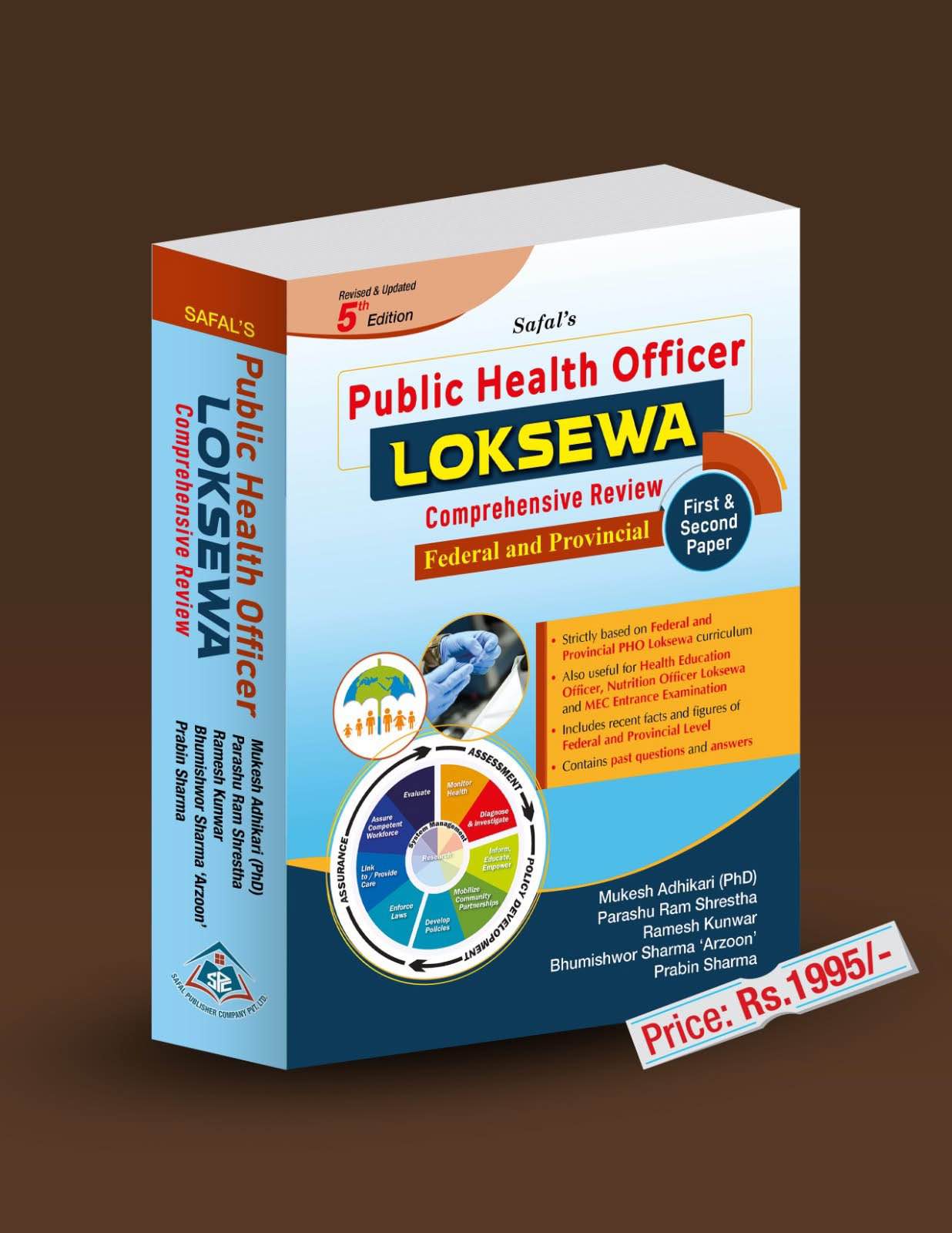 Safal Public Health Officer Loksewa Comprehensive Review 1st & 2nd Paper 2026/27