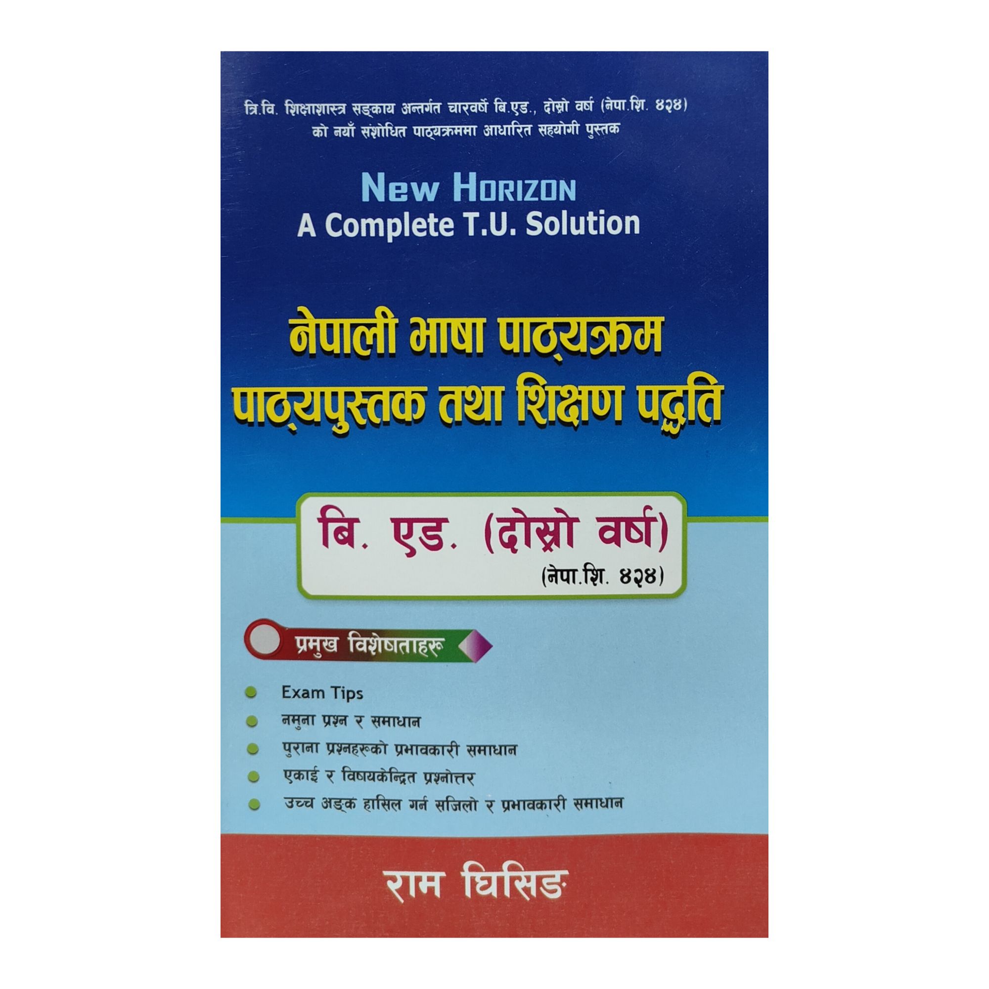 New Horizon Nepali Language Teaching Methodology B.Ed 2nd Year Solution 2083/84