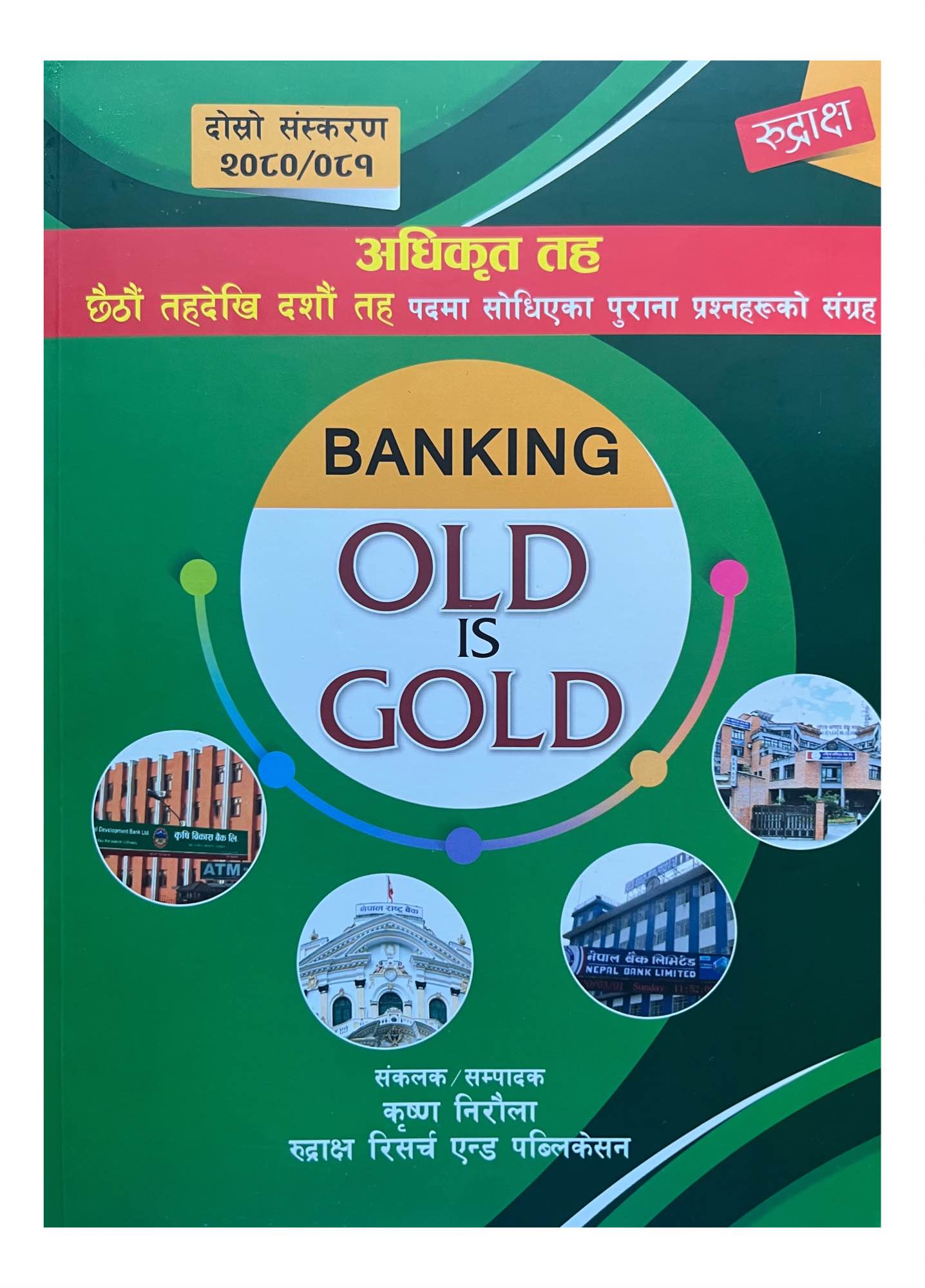 Rudraksha Banking Old Is Gold Officer Level 6–10 2081+