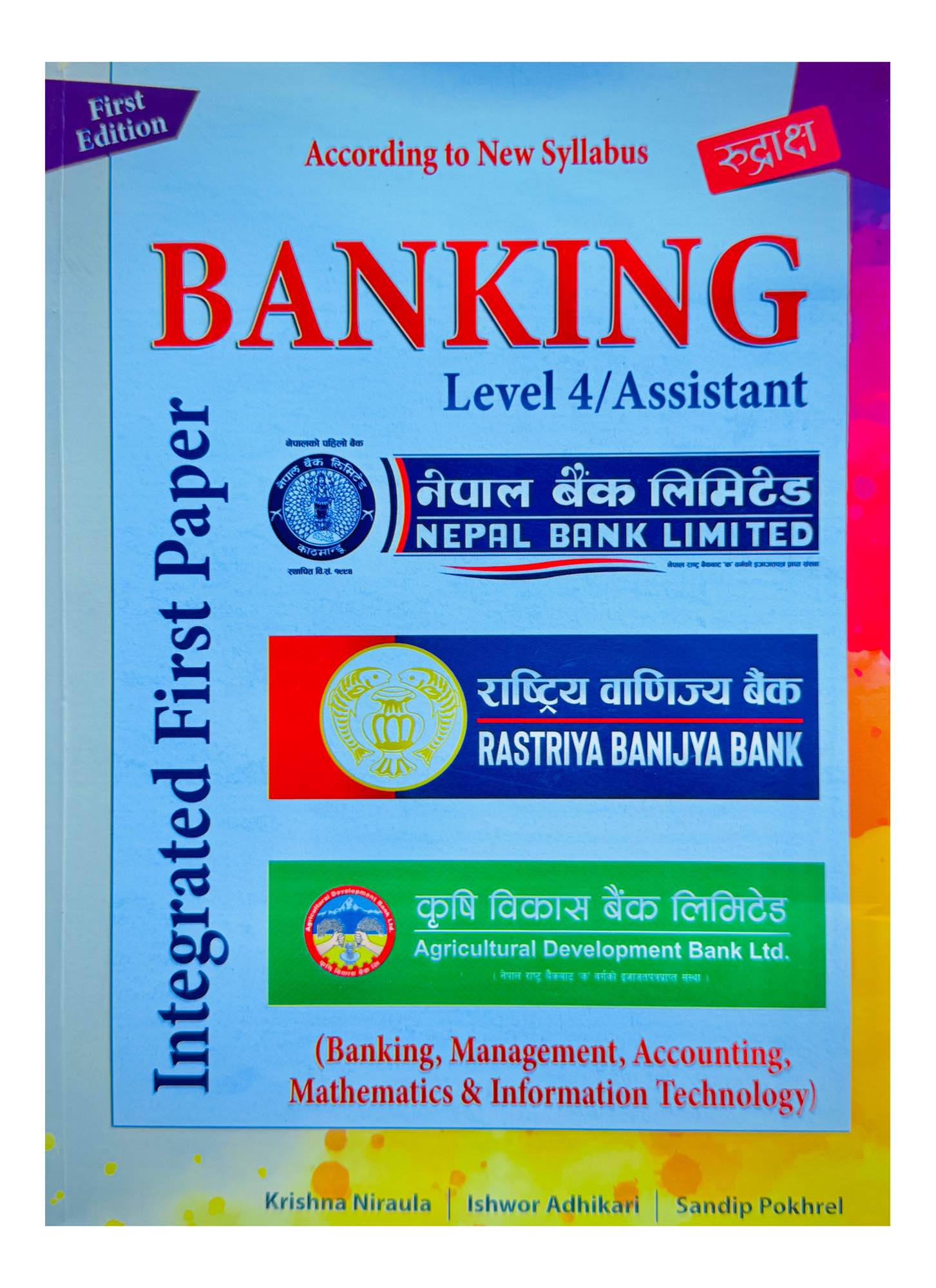 Rudraksha Banking Integrated 1st Paper Level-4 Assistant 2082/83