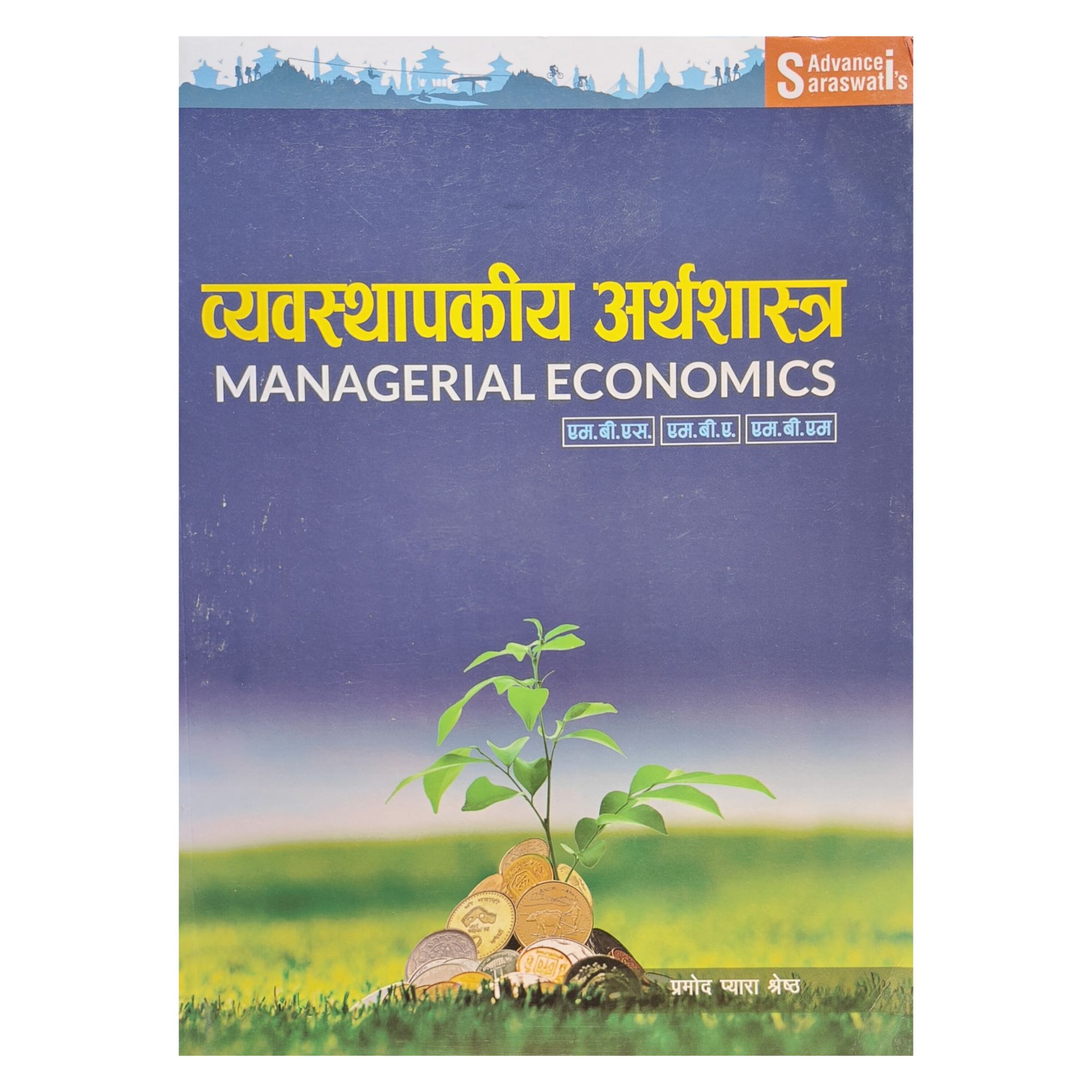 Advance Saraswati Managerial Economics MBS 1st Semester Nepali Medium