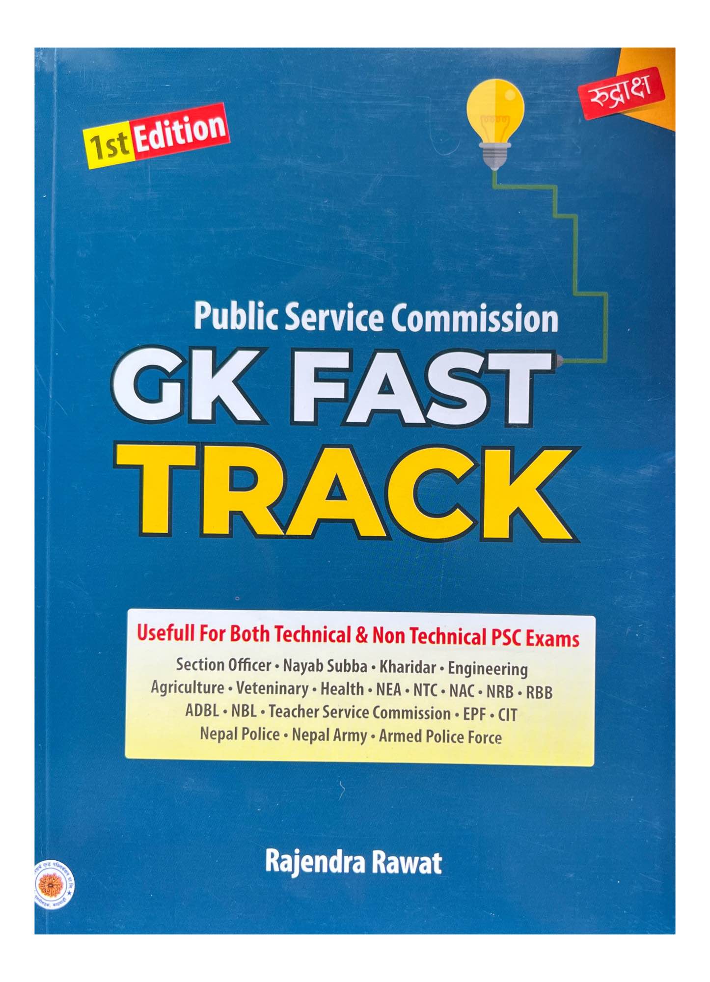 Rudraksha GK Fast Track Loksewa English Medium 2081