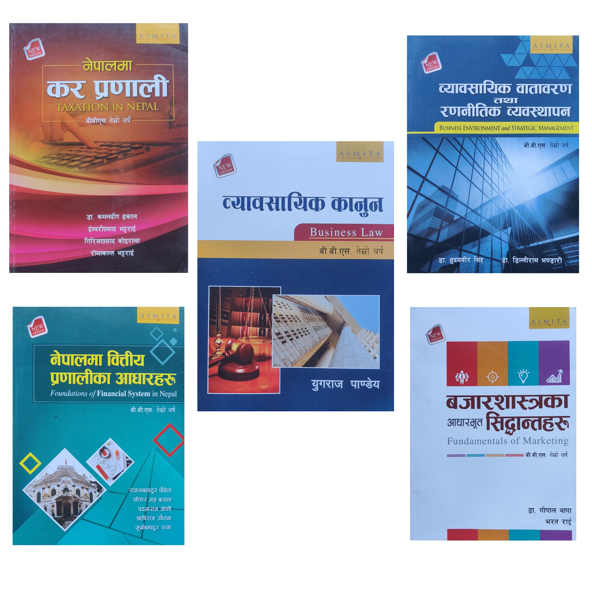 Asmita's Complete Textbook BBS 3rd Year 5 Subjects