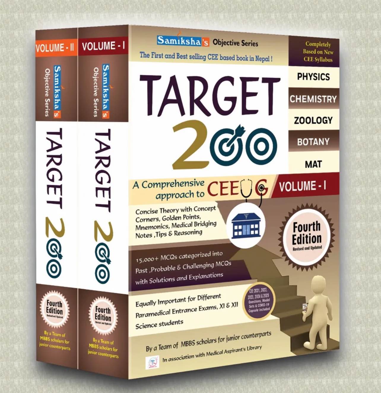 Samiksha Target 200 CEE UG Volume 1 & 2 (4th Edition)