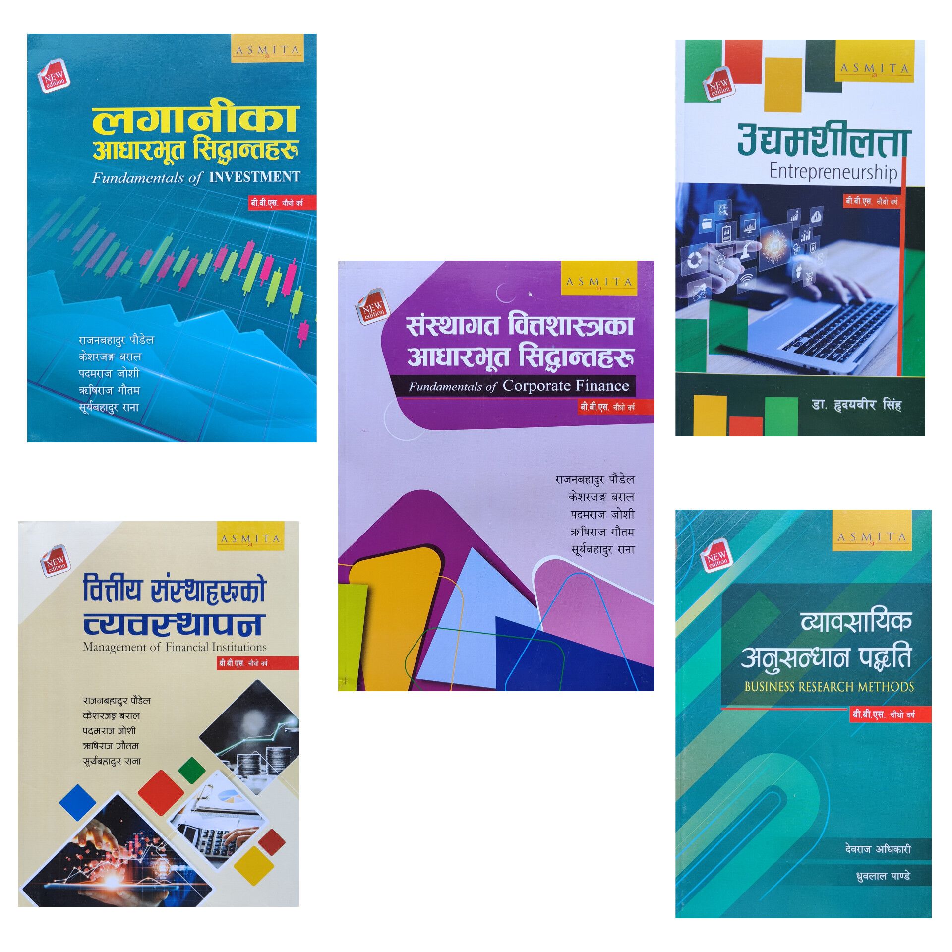 Asmita's BBS 4th Year Finance Group Complete Set Book Nepali Medium