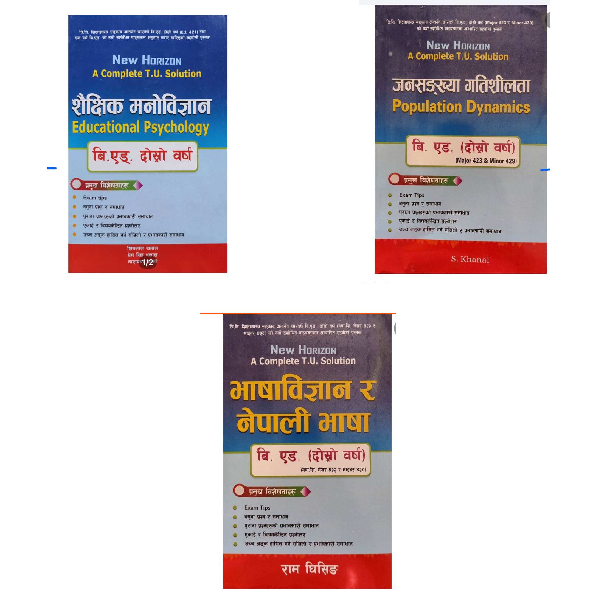 New Horizon BEd 2nd Year Solution Set Book 2024/25