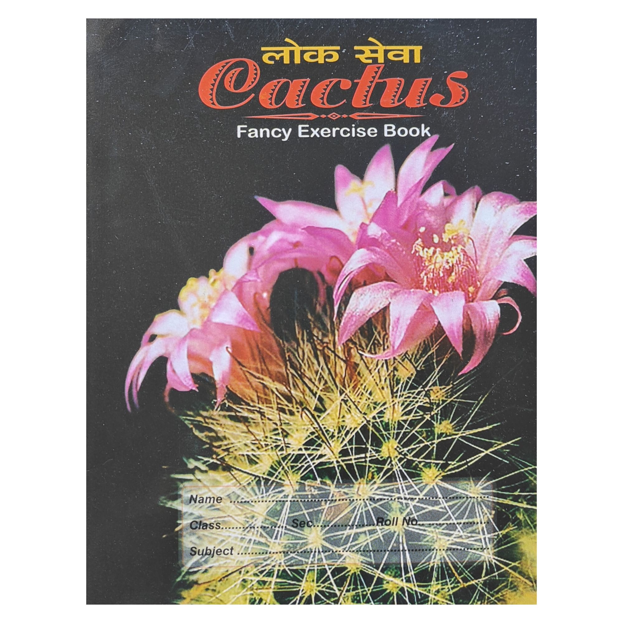 Cactus Loksewa Plain Copy 308 Pages Flat Size - Multicolor