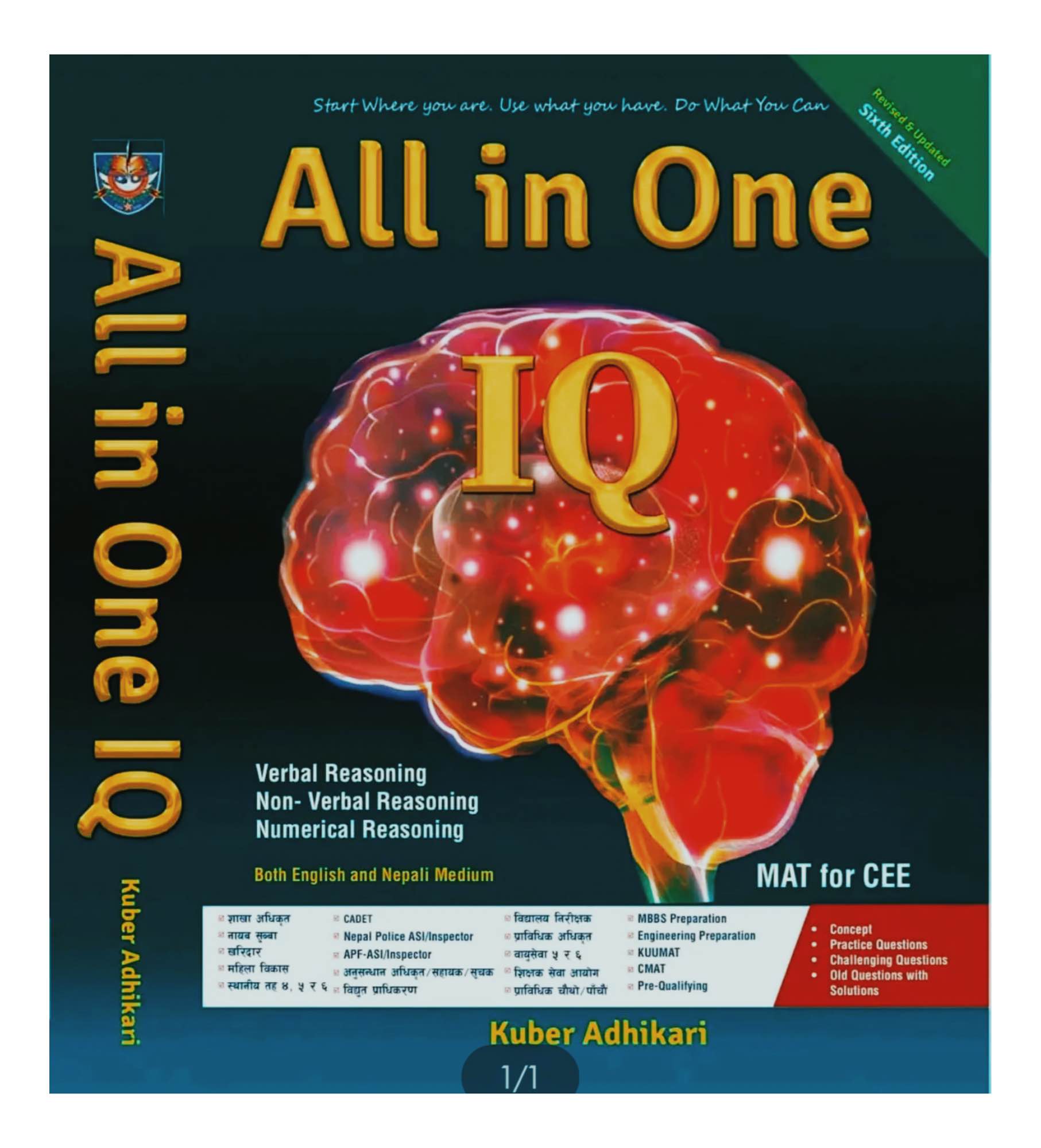 All In One IQ By Kuber Adhikari 6th Edition 2082