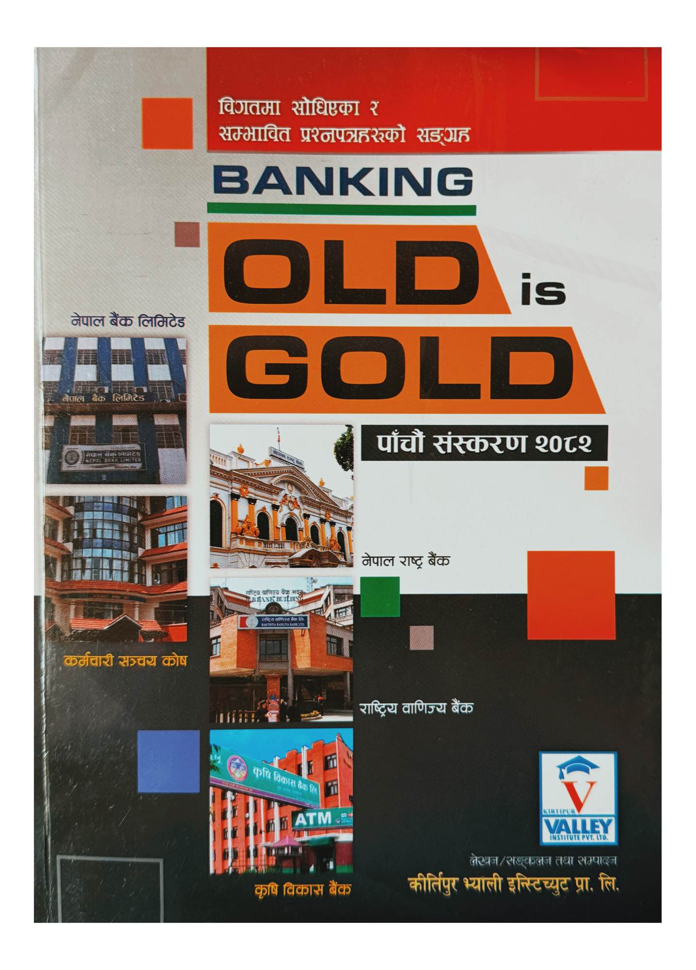 JB Banking Old Is Gold With Solutions 2082