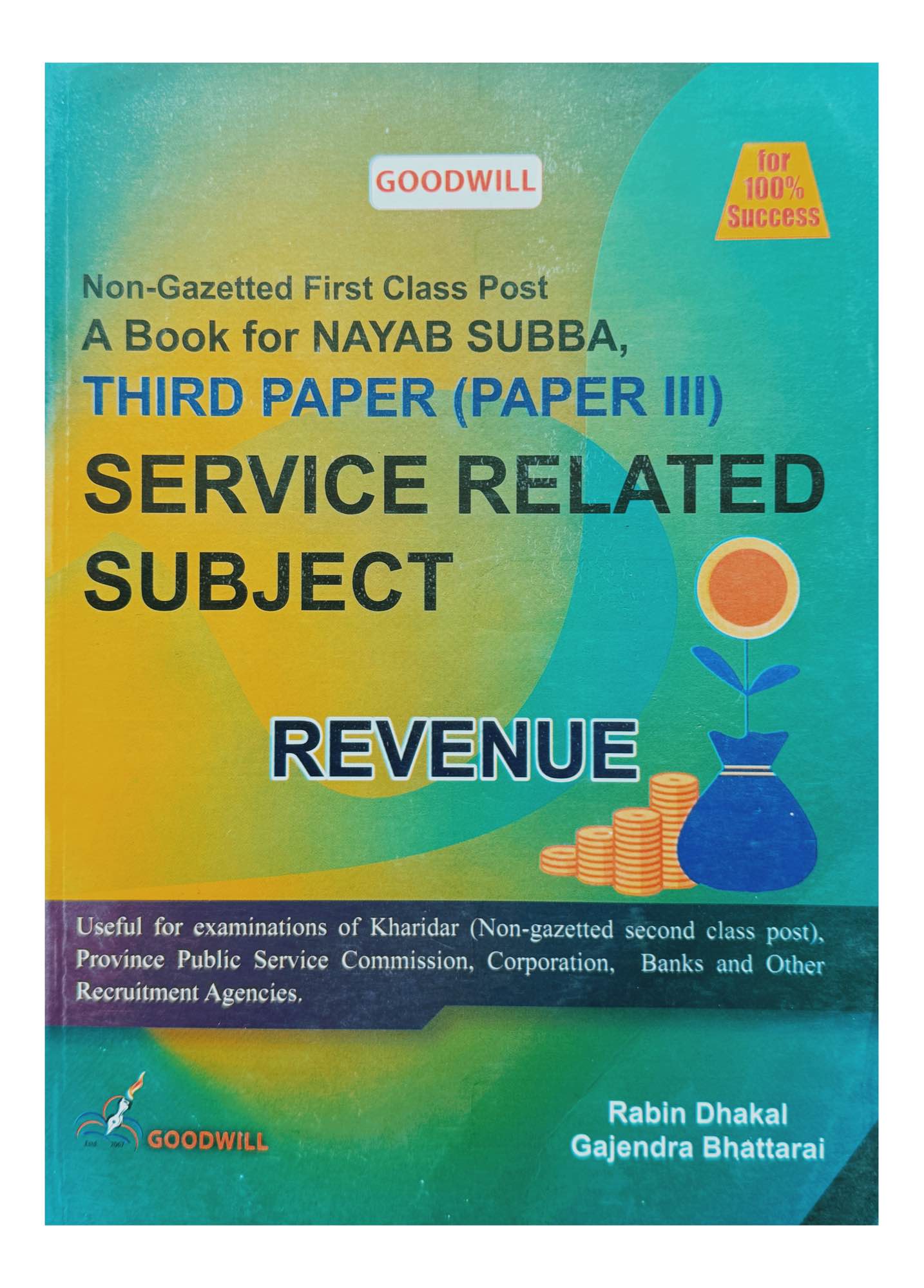 Goodwill Nayab Subba 3rd Paper Revenue Book 2025/26