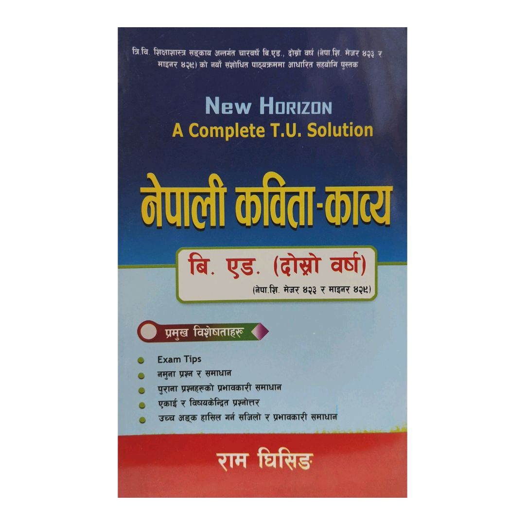 New Horizon Nepali Kabita & Kabya Solution For B.Ed 2nd Year