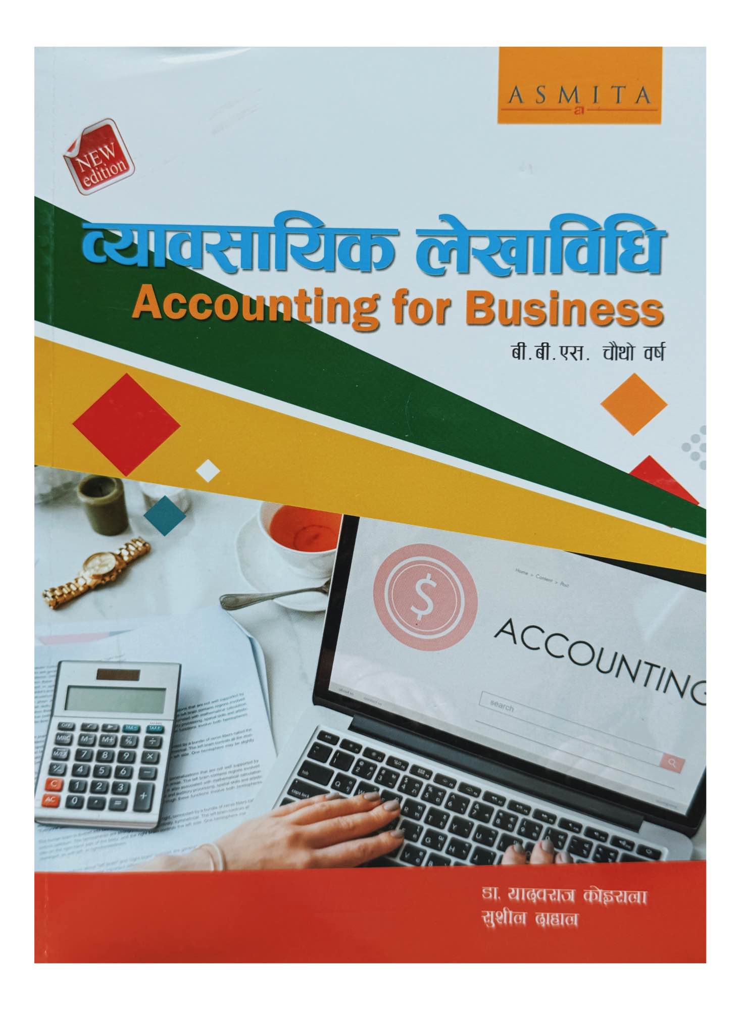 Asmita's Accounting For Business For BBS 4th Year (Account Group)