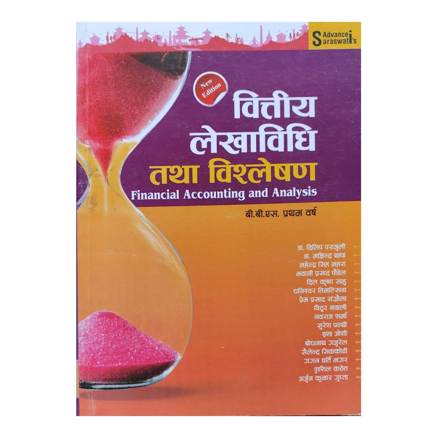 Financial Accounting & Analysis For BBS 1st Year (Nepali Medium)