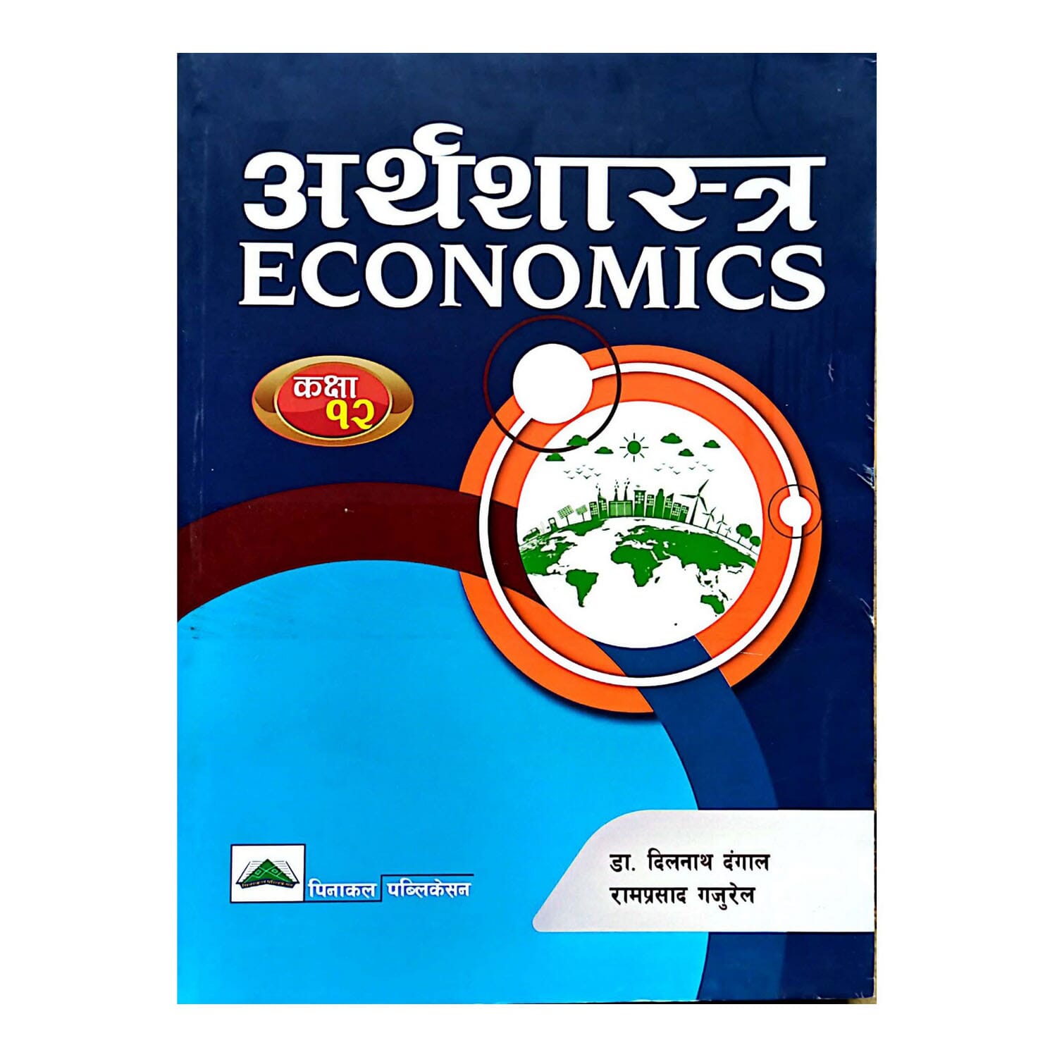 Economics For Class 12 (Nepali Medium)