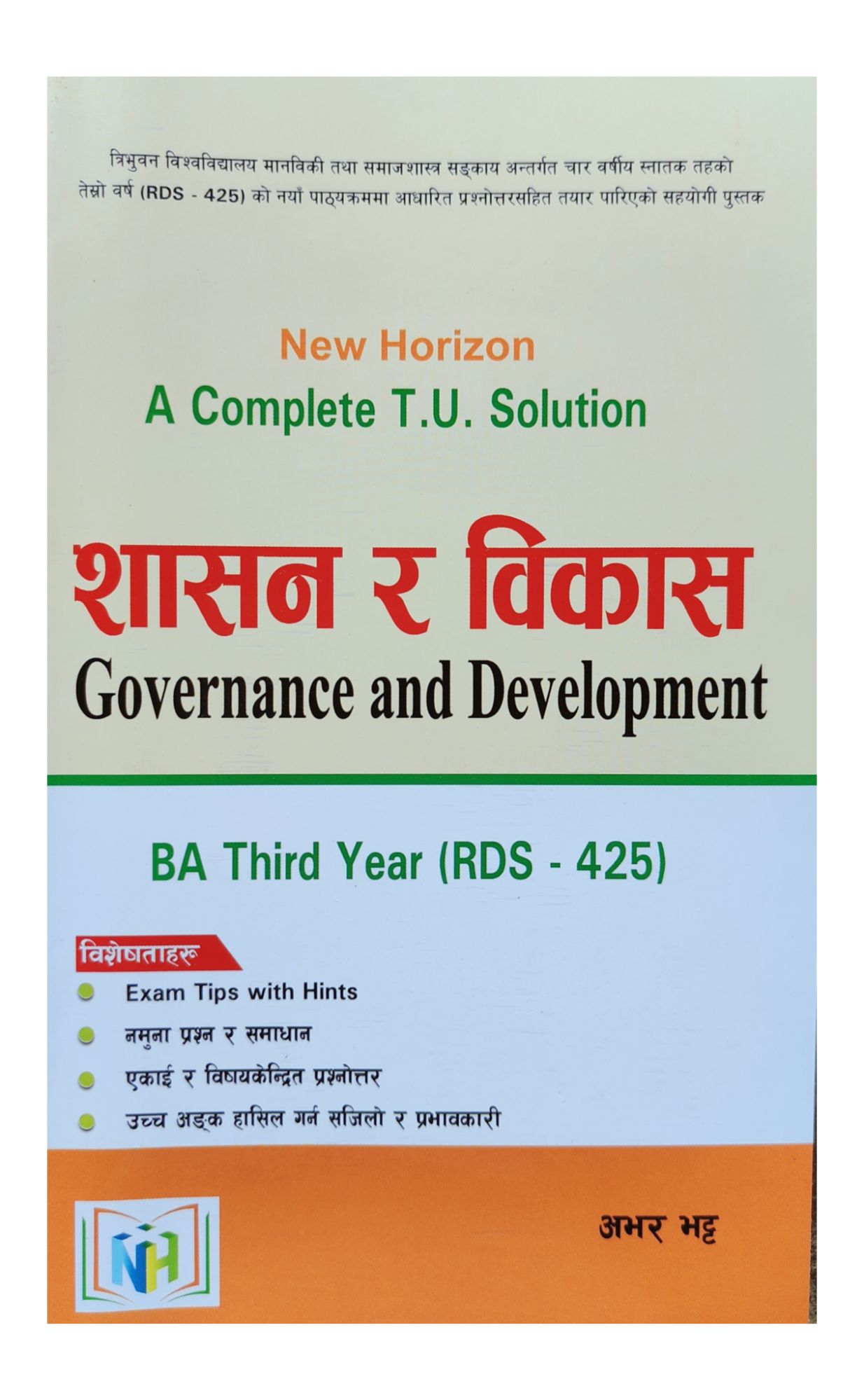 Governance And Development Solution For BA 3rd Year