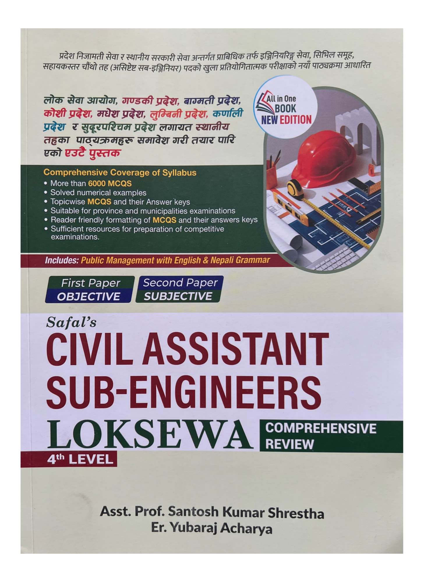 Safal's Civil Assistant Sub-Engineer Loksewa Comprehensive Review (Level 4, 1st & 2nd Paper)