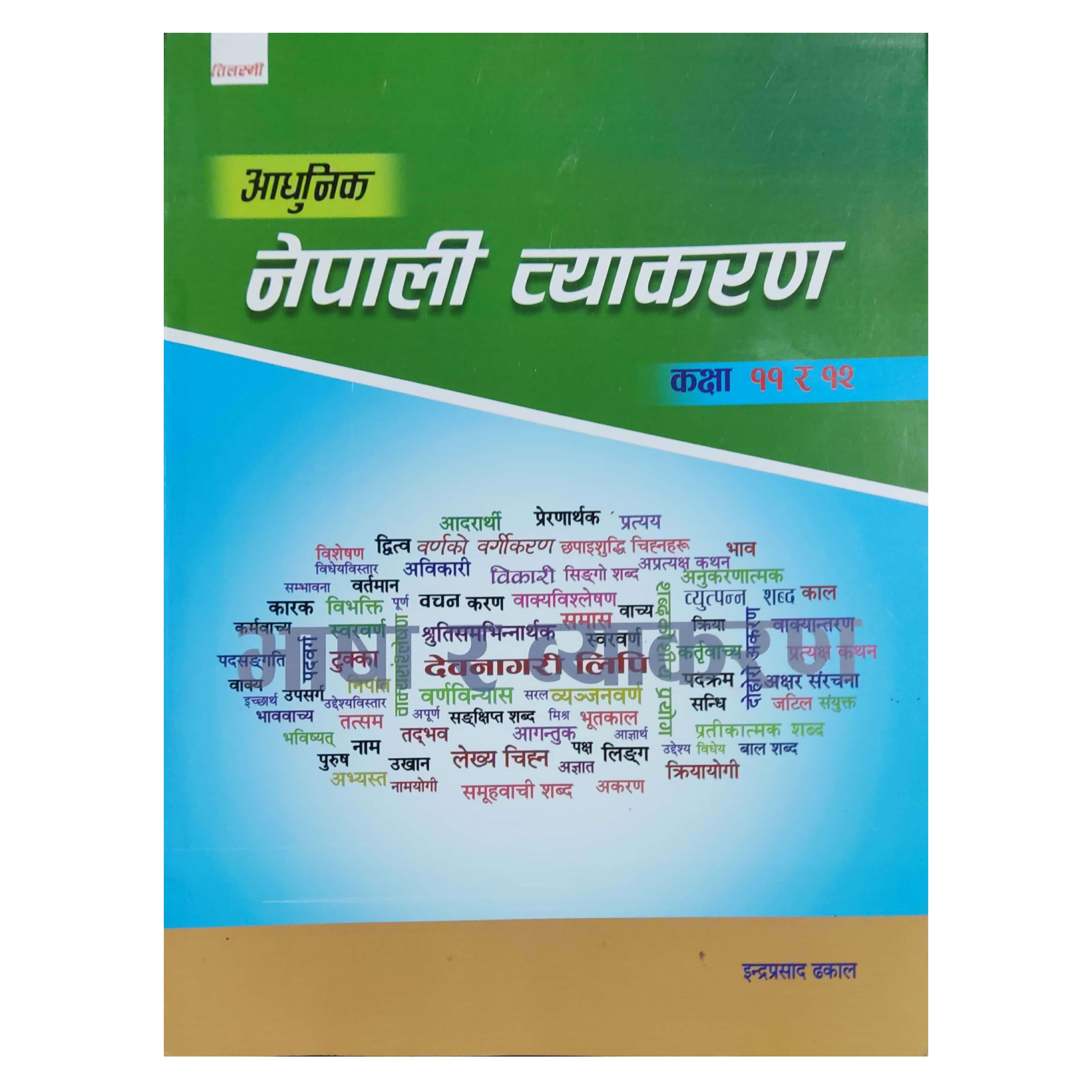 Aadhunik Nepali Byakaran For Grades 11 & 12