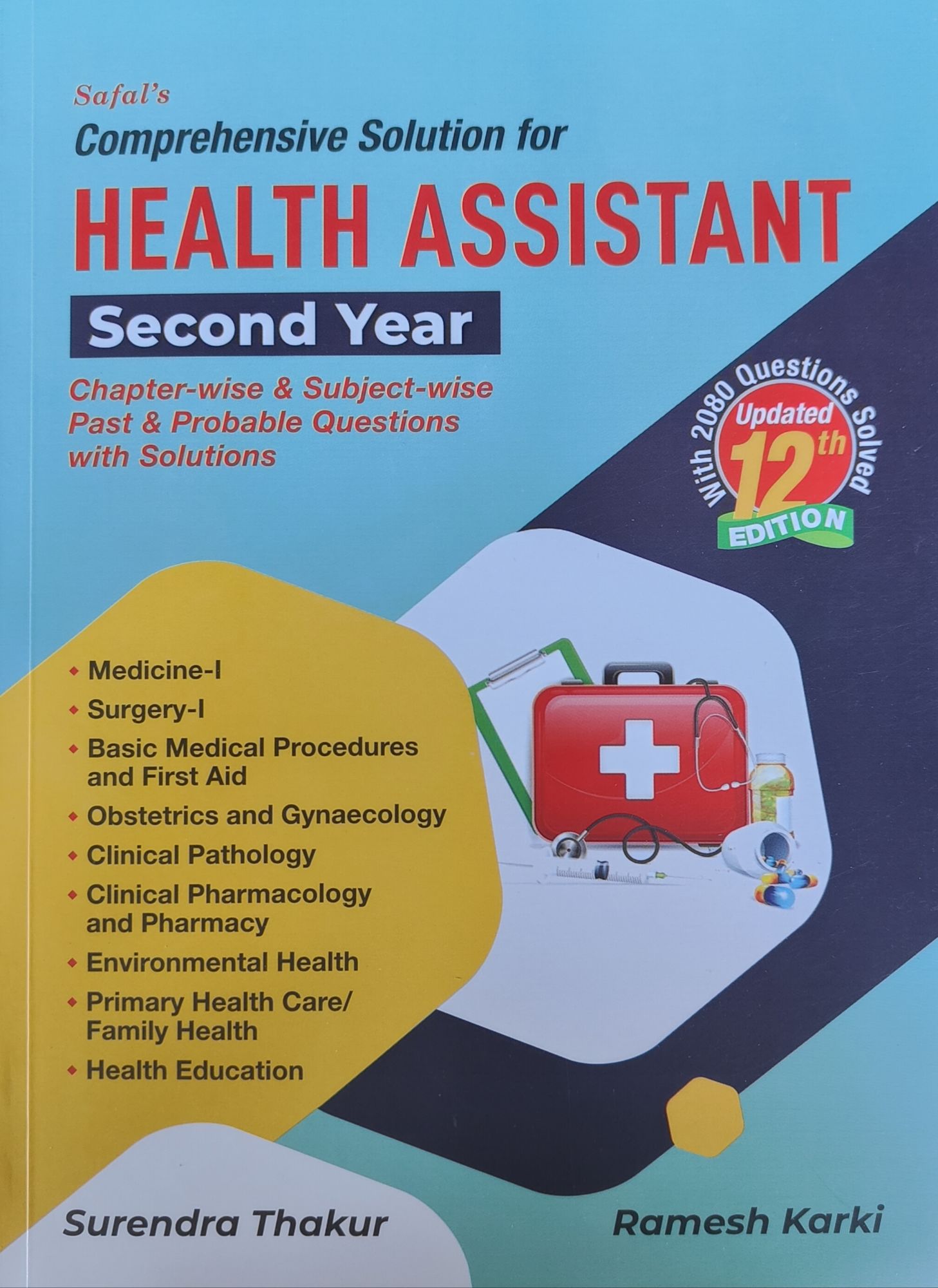Health Assistant 2nd Year All In One Solution Book