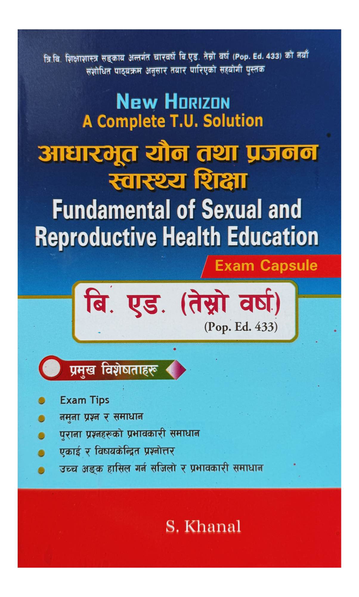 Aadharbhut Yaun Tatha Prajanan Sikshya Solution For B.Ed 3rd Year