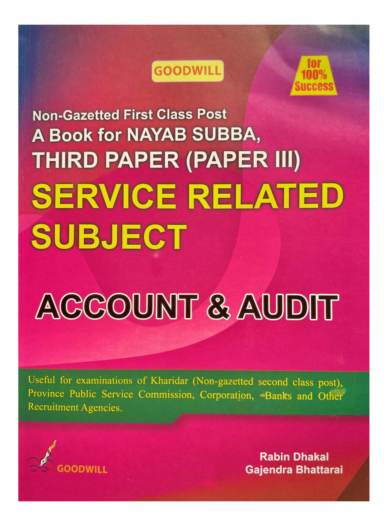 Goodwill A Book For Nayab Subba || Third Paper || Service Related Subject || Account & Audit || English Medium || New Edition 2025/26
