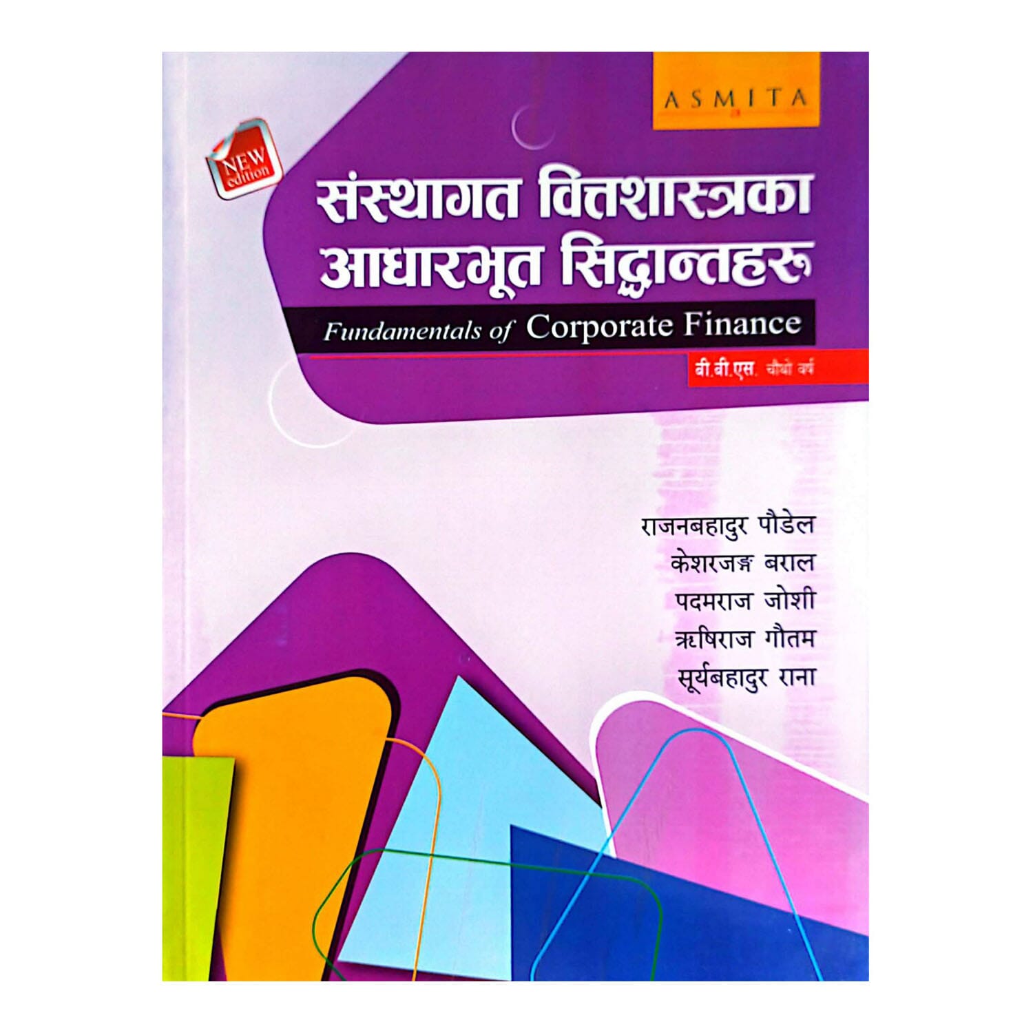 Asmita's Fundamentals Of Corporate Finance For BBS 4th Year