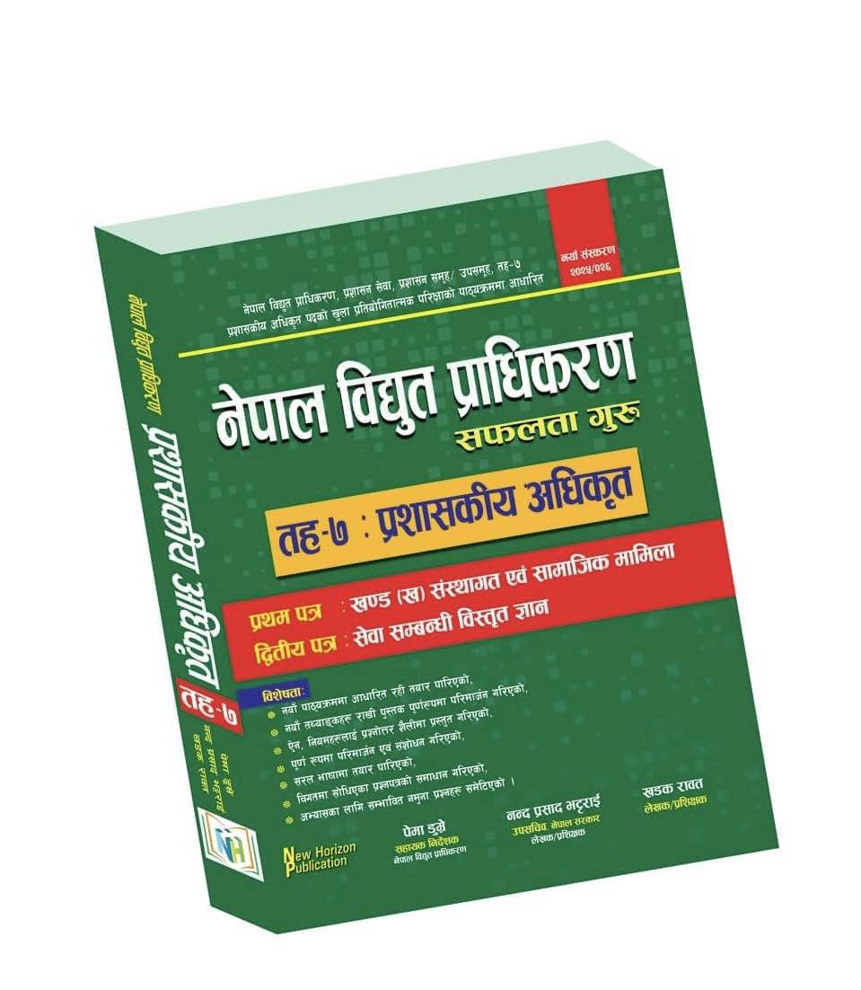 New Horizon Nepal Bidhut Pradhikaran Level-7 Officer Safalta Guru