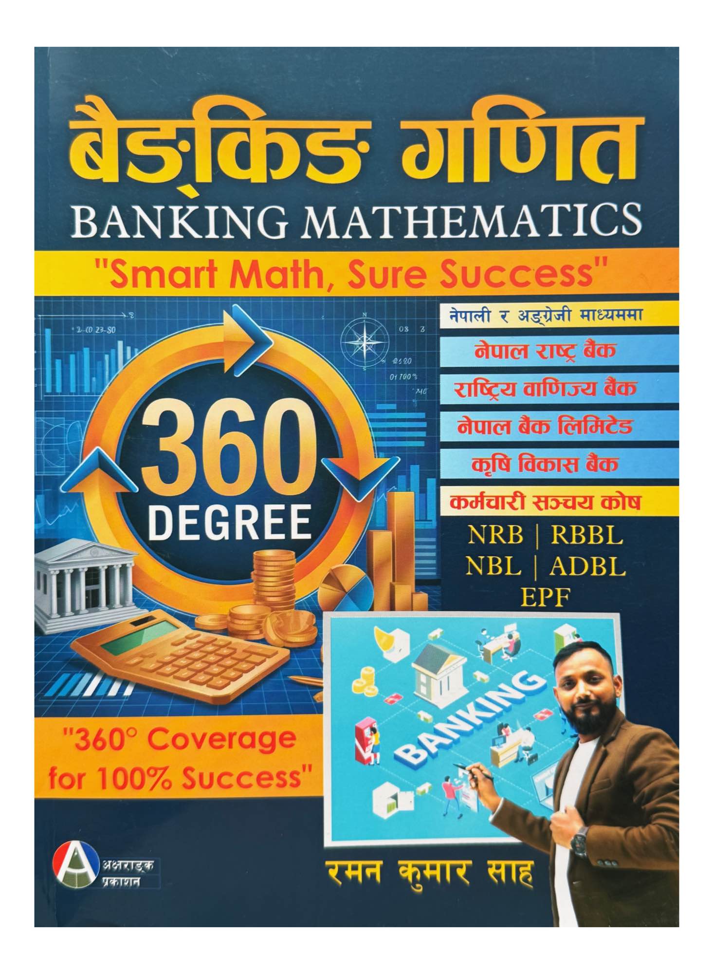 Aksharanka 360° Mathematics Solution For Loksewa Exam