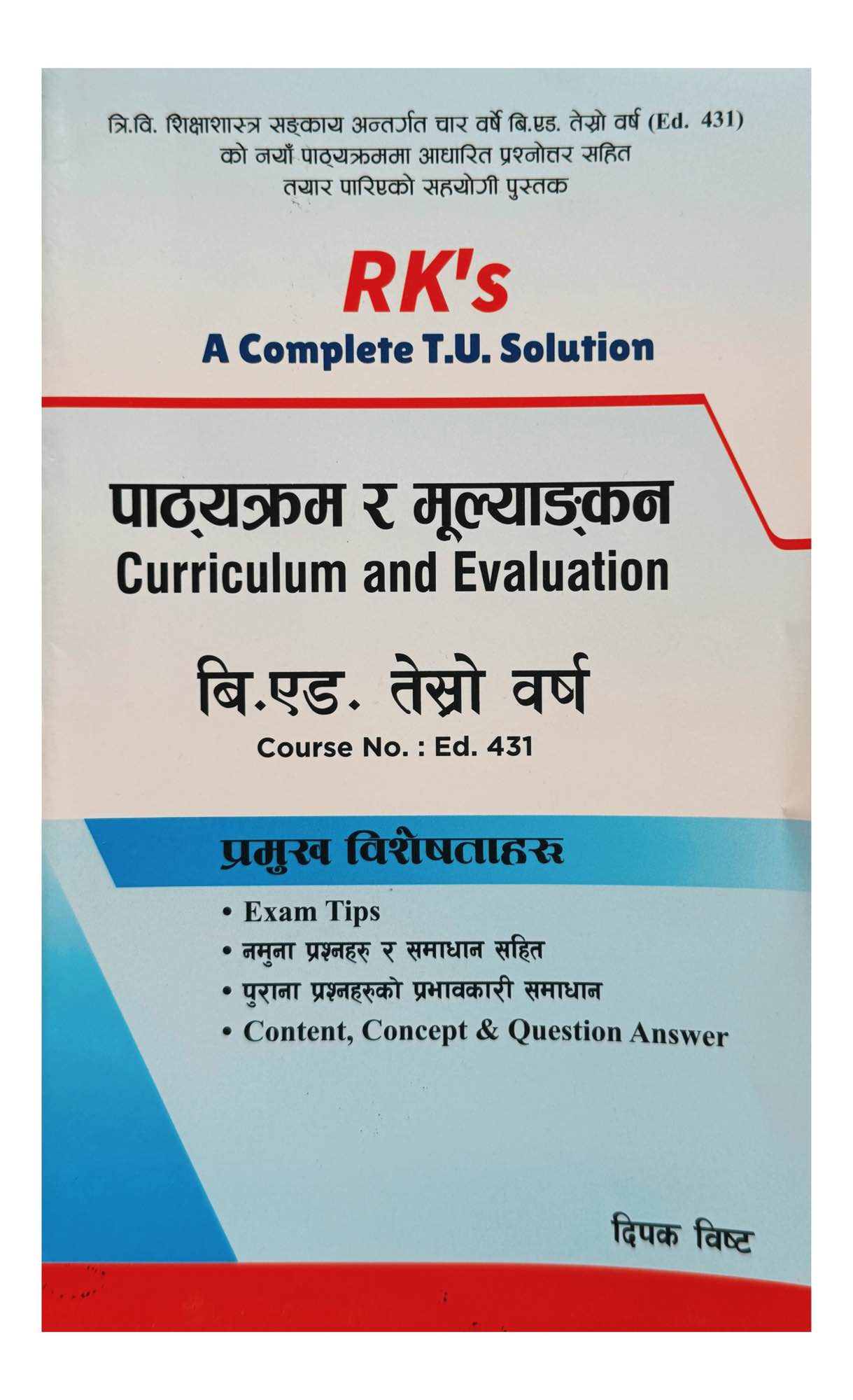 RK Curriculum & Evaluation TU Solution BED 3rd Year New Edition 2082/83